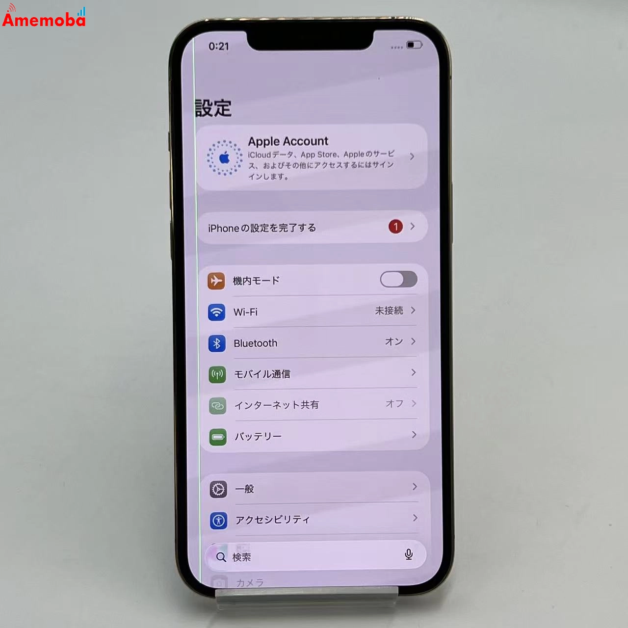 iPhone12 Pro Max 256GB ゴールド MGD13J/A AU版SIMフリー ジャンク品 au