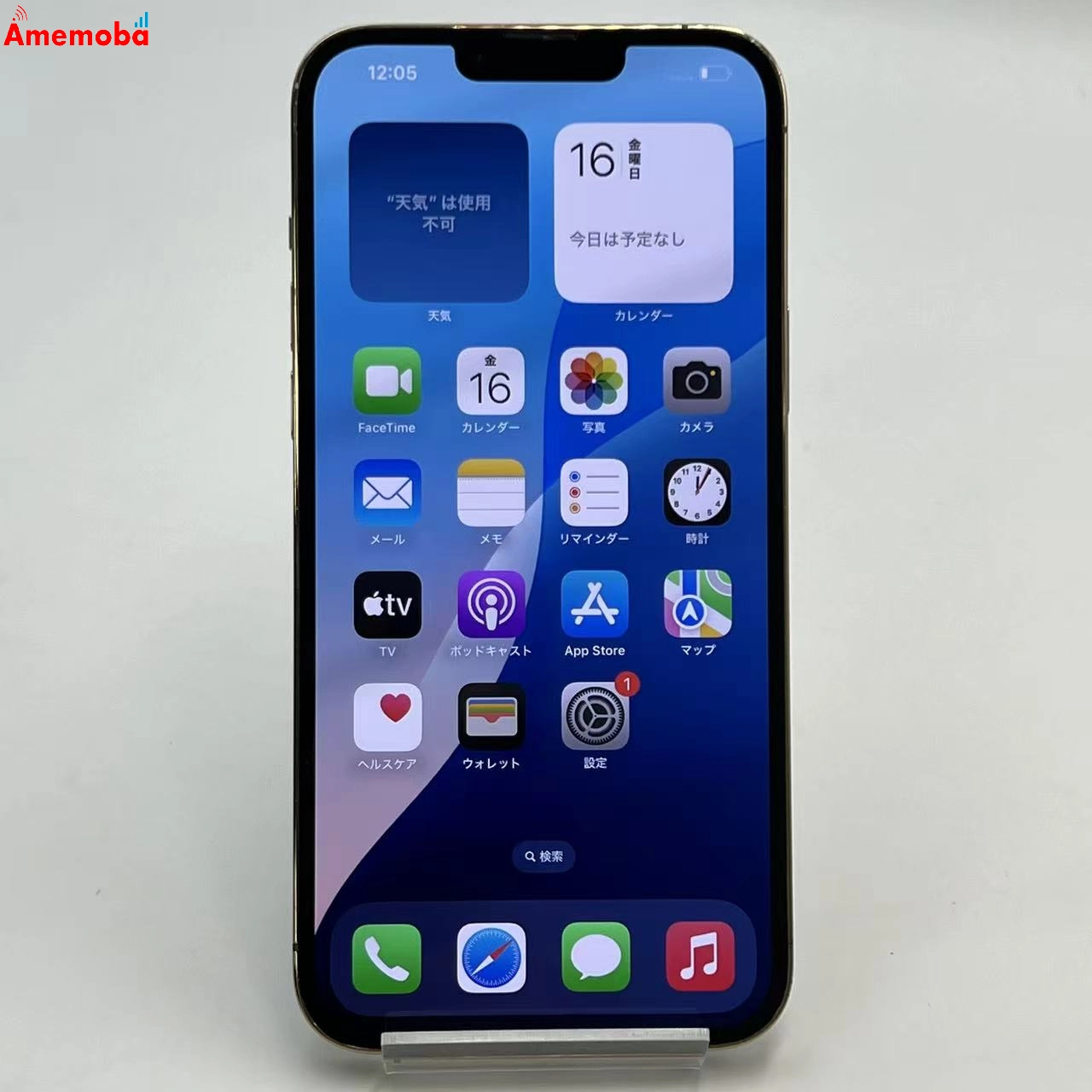 iPhone13 Pro Max 128GB ゴールド MLJ63J/A docomo版SIMフリー