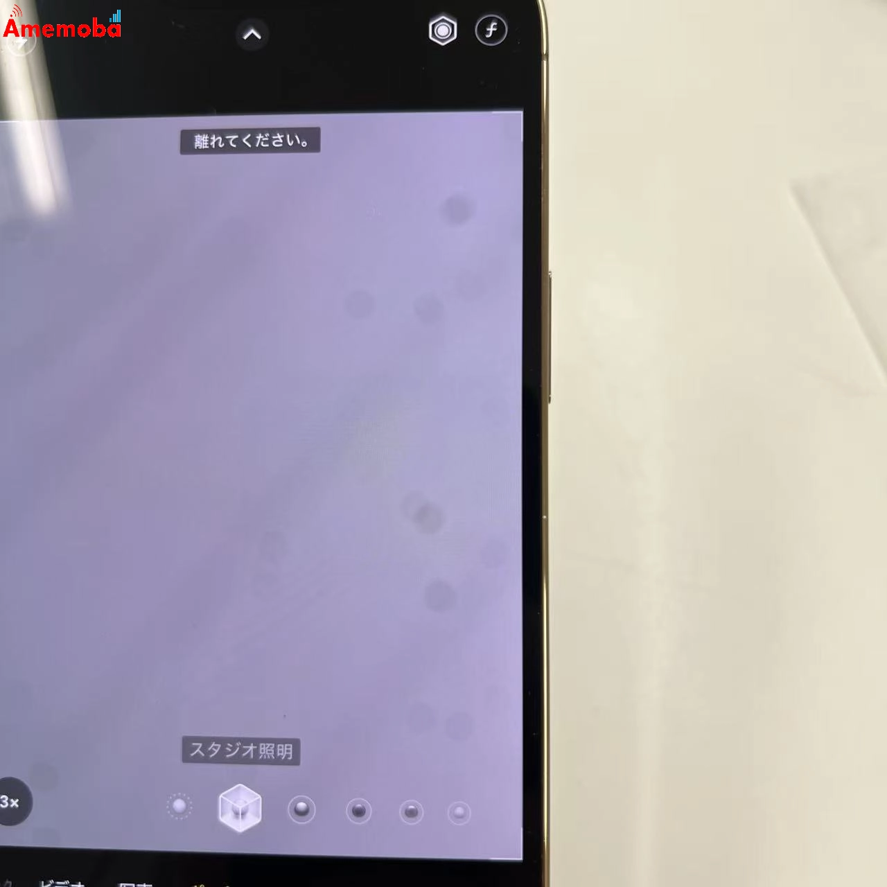 iPhone13 Pro Max 128GB ゴールド MLJ63J/A docomo版SIMフリー