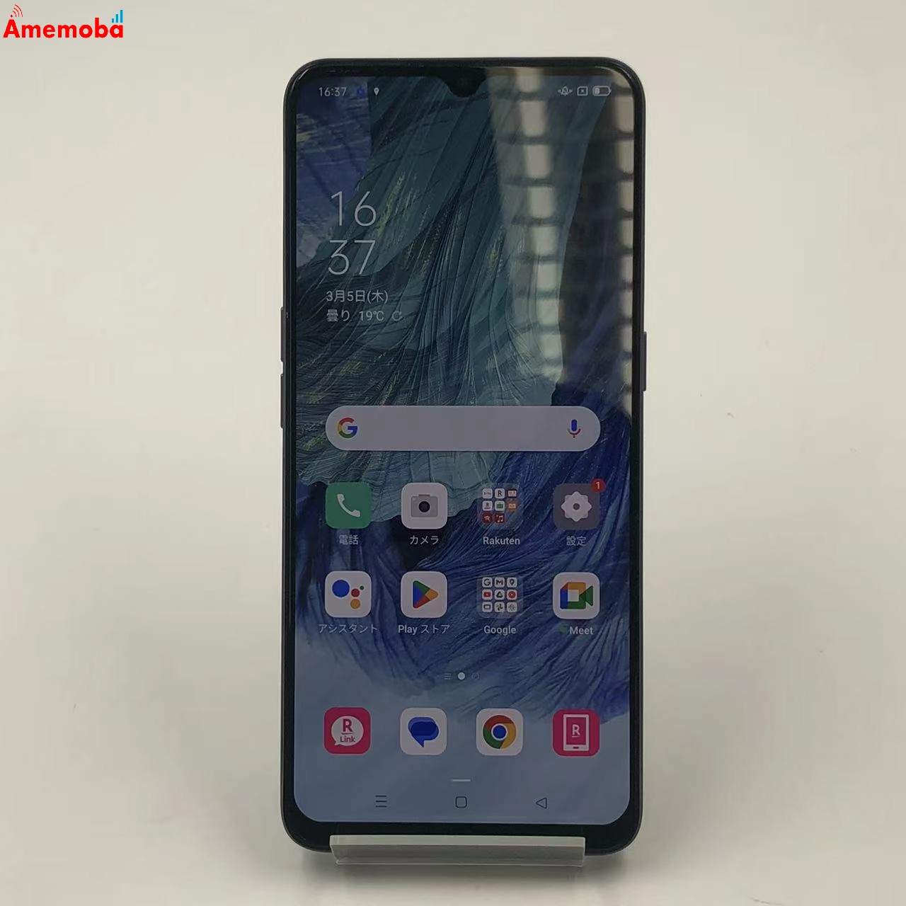 OPPO A73 64GB ネービーブルー CPH2099 楽天モバイル版SIMフリー 極美品