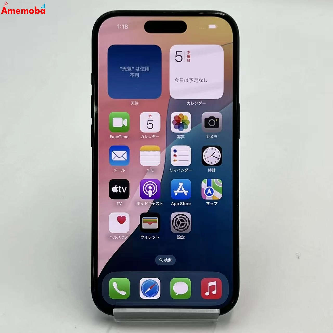 iPhone15 128GB ブラック MTMH3J/A 楽天モバイル版SIMフリー 美品