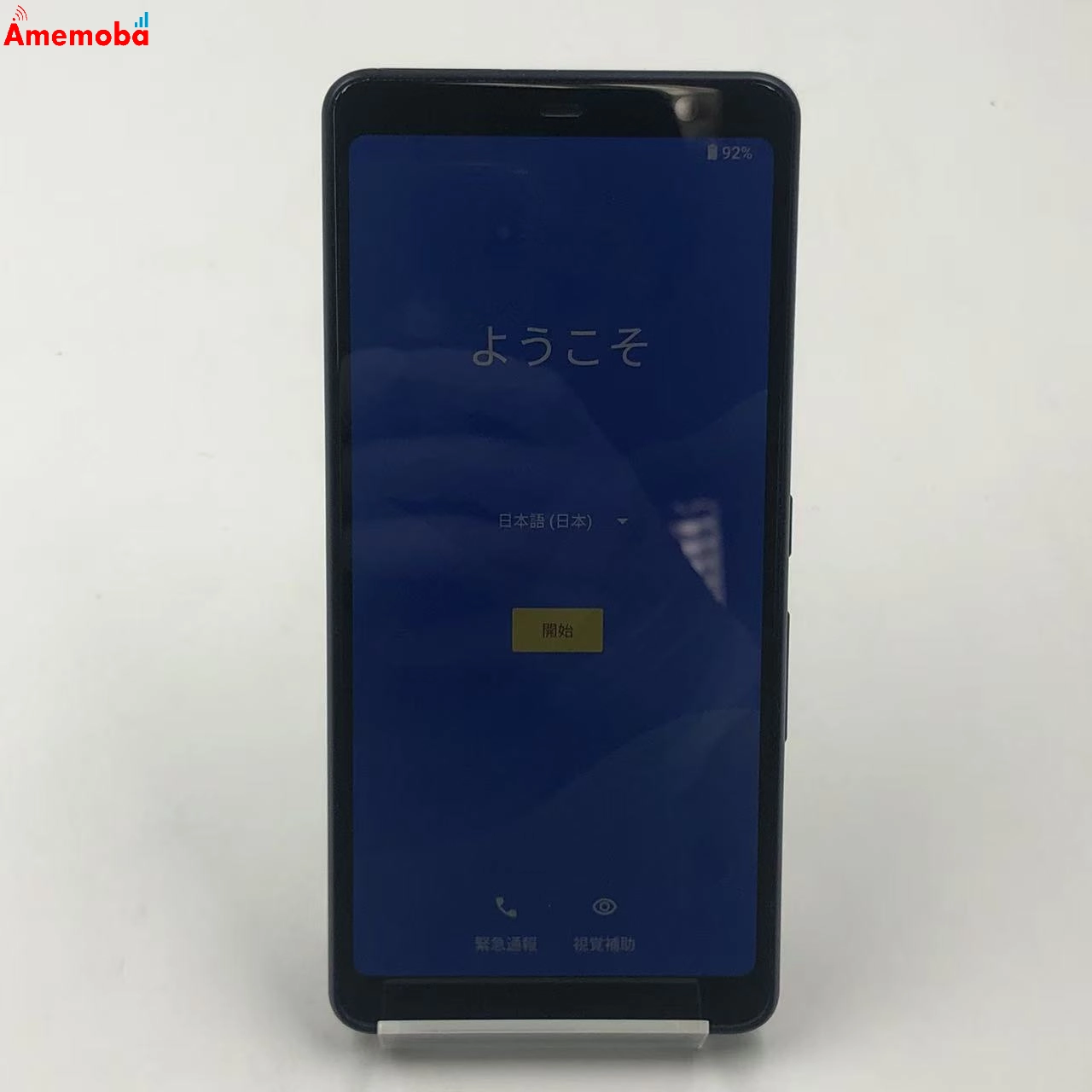 arrows Be4 32GB ブラック F-41A docomo 極美品
