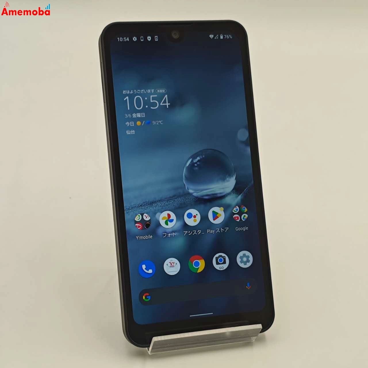 AQUOS wish 64GB チャコール A104SH Y!mobile版SIMフリー 極美品