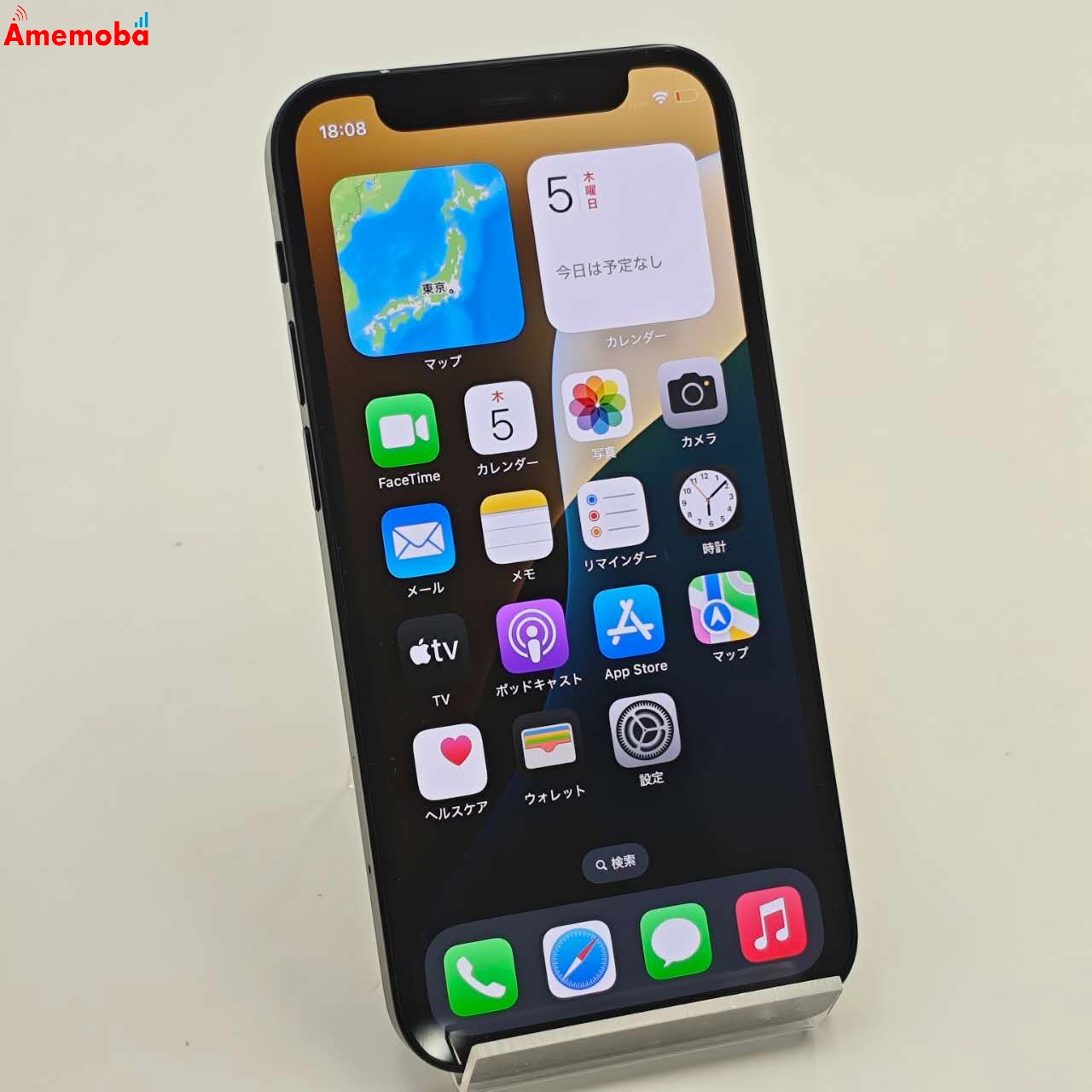 iPhone12 mini 64GB ブラック MGA03J/A docomo版SIMフリー 訳あり品