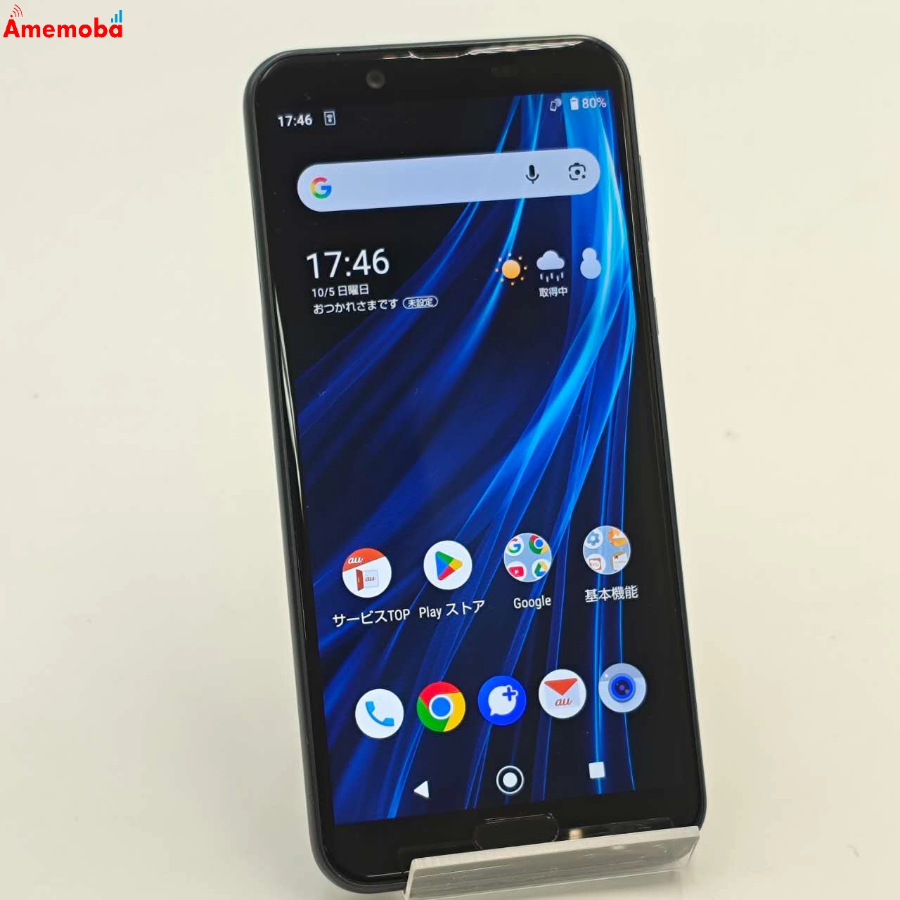 AQUOS sense2 32GB ニュアンスブラック SHV43 AU版SIMフリー 美品 au