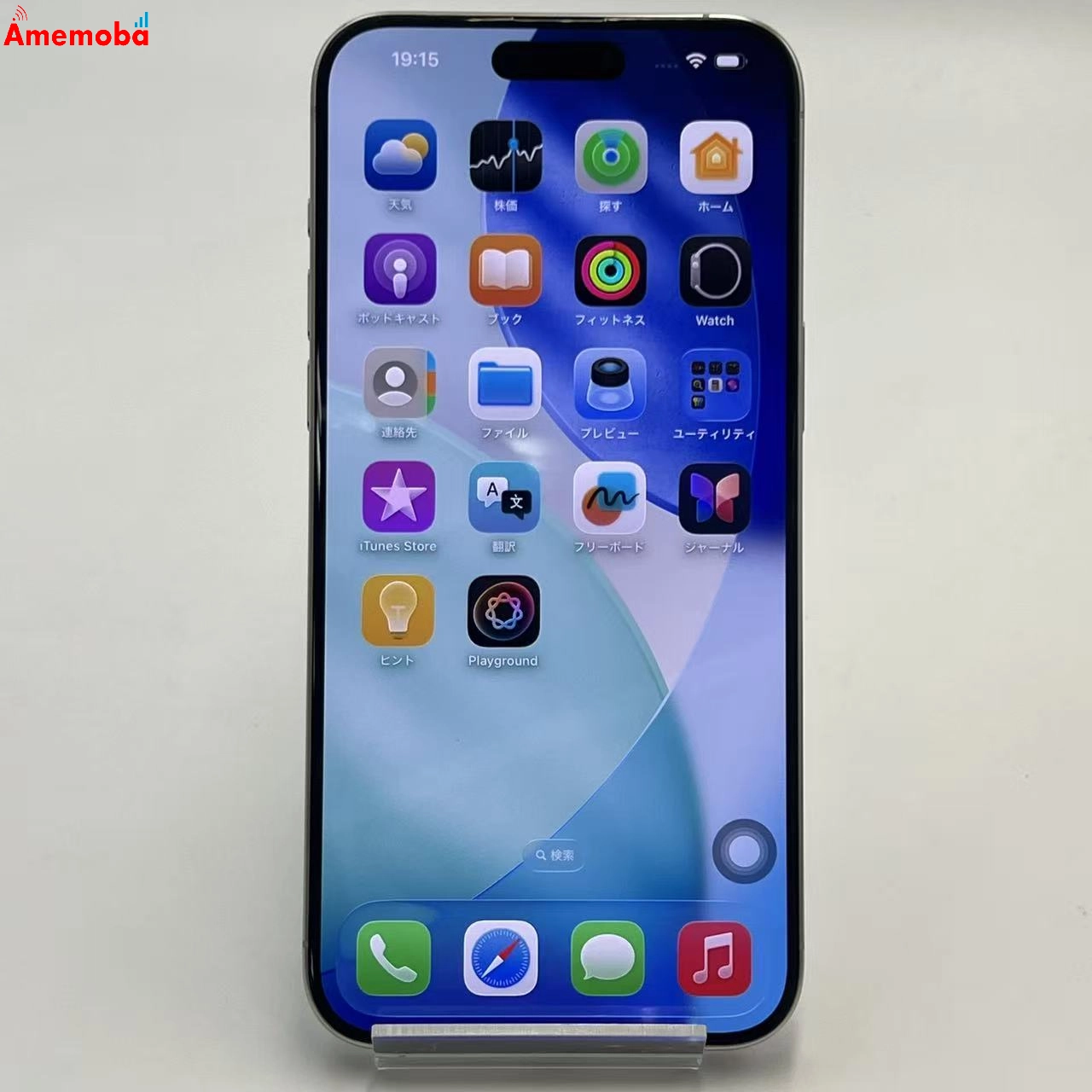iPhone15 Pro Max 256GB ホワイトチタニウム MU6Q3J/A AU版SIMフリー au