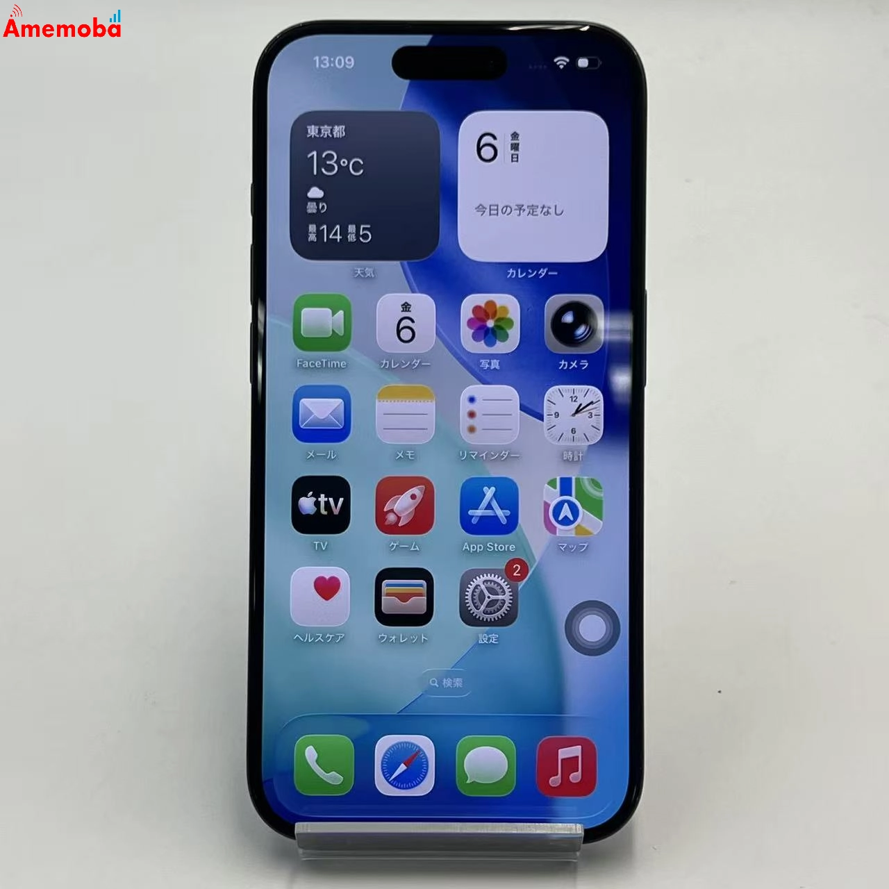 iPhone15 Pro 256GB ブルーチタニウム NTUG3J/A SoftBank版SIMフリー 美品