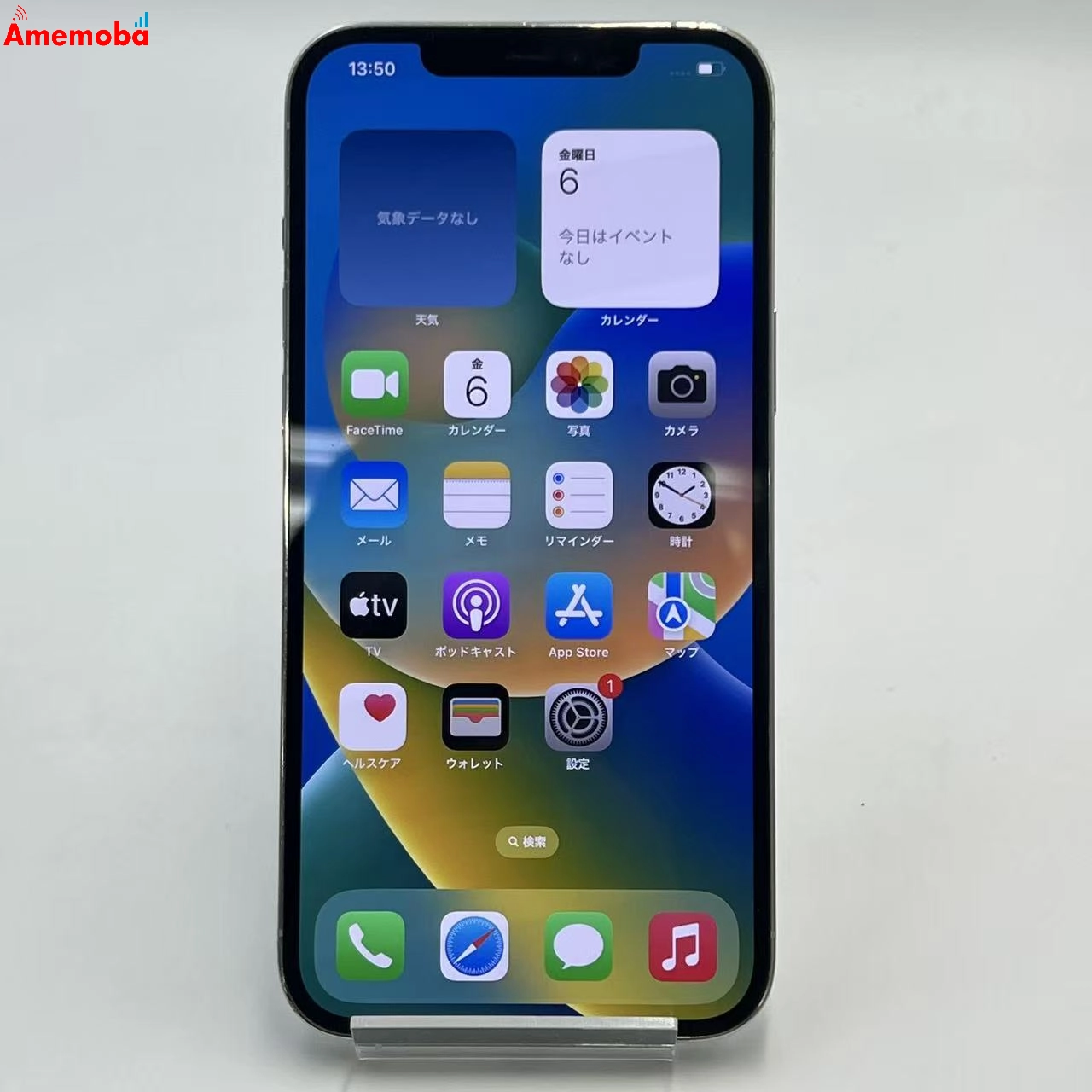iPhone12 Pro Max 256GB シルバー MGD03J/A AU版SIMフリー ジャンク品 au