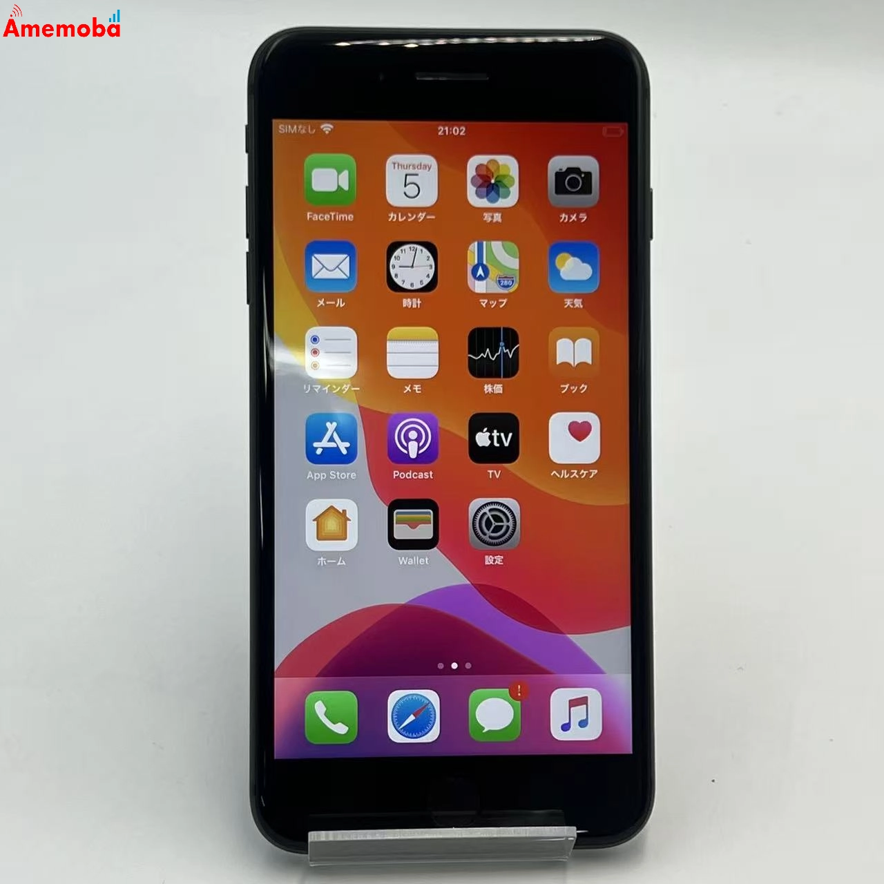 iPhone8 Plus 256GB スペースグレイ MQ9N2J/A SoftBank版SIMフリー