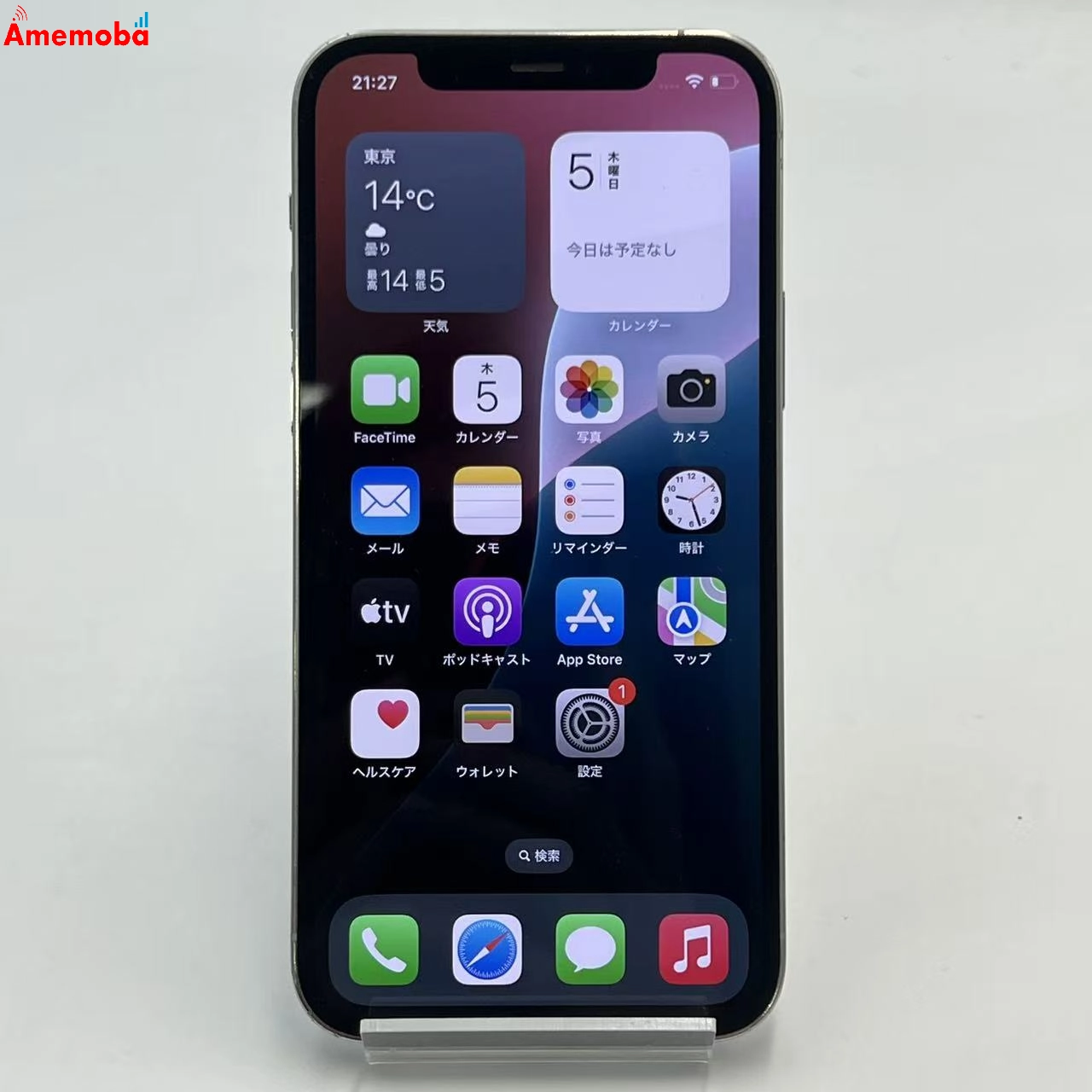 iPhone12 Pro 256GB シルバー MGMA3J/A 楽天モバイル版SIMフリー ジャンク品