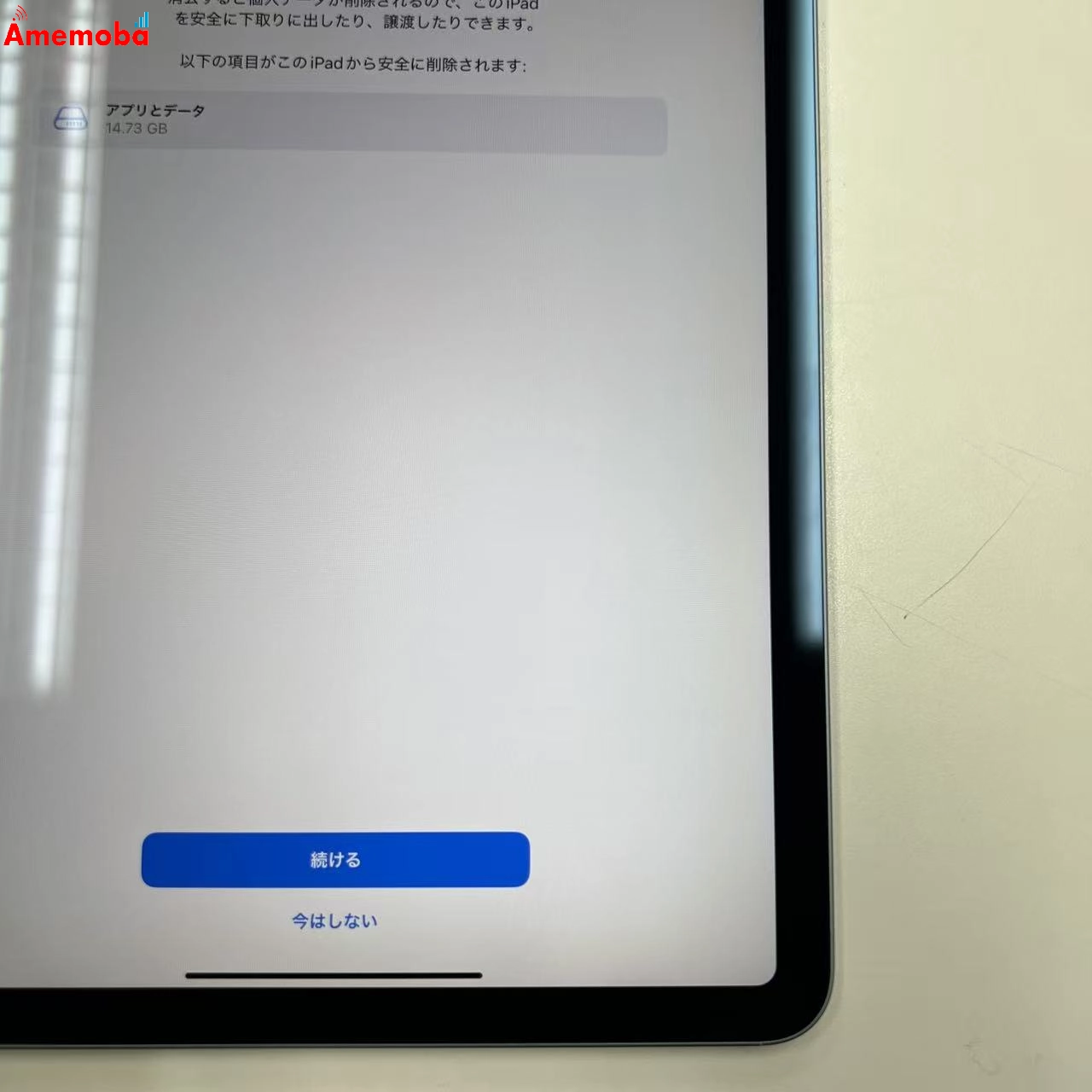 iPad Air 第4世代 Wi-Fiモデル 256GB スカイブルー MYFY2J/A ジャンク品