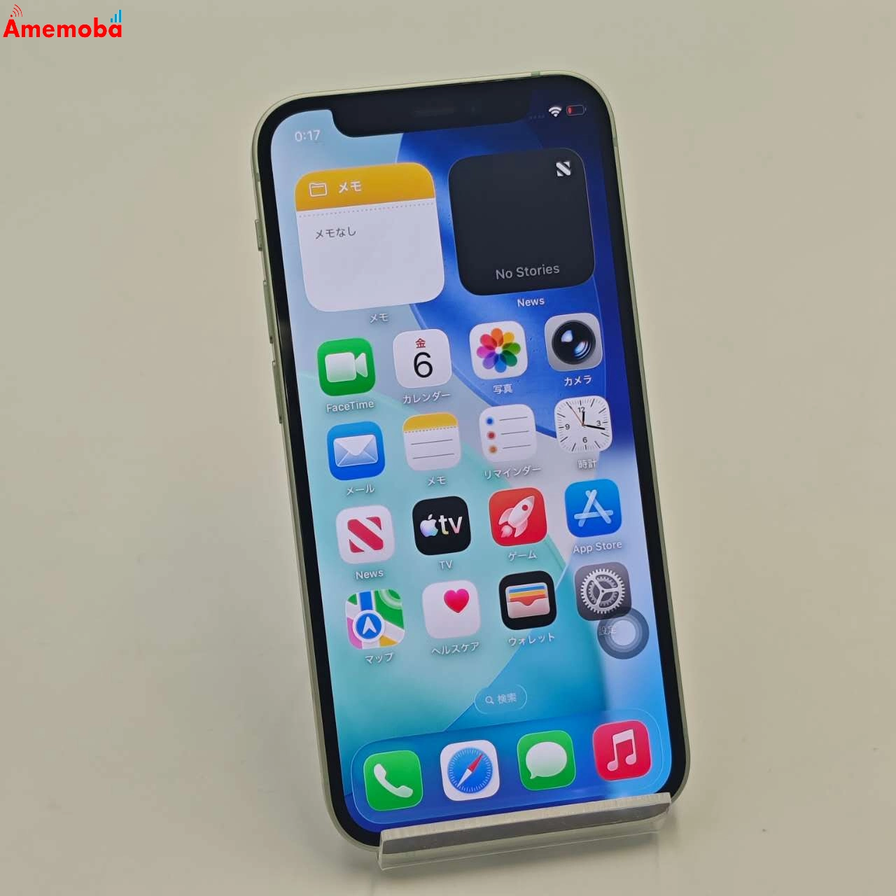 iPhone12 mini 128GB グリーン MGDQ3J/A Apple版SIMフリー訳あり品