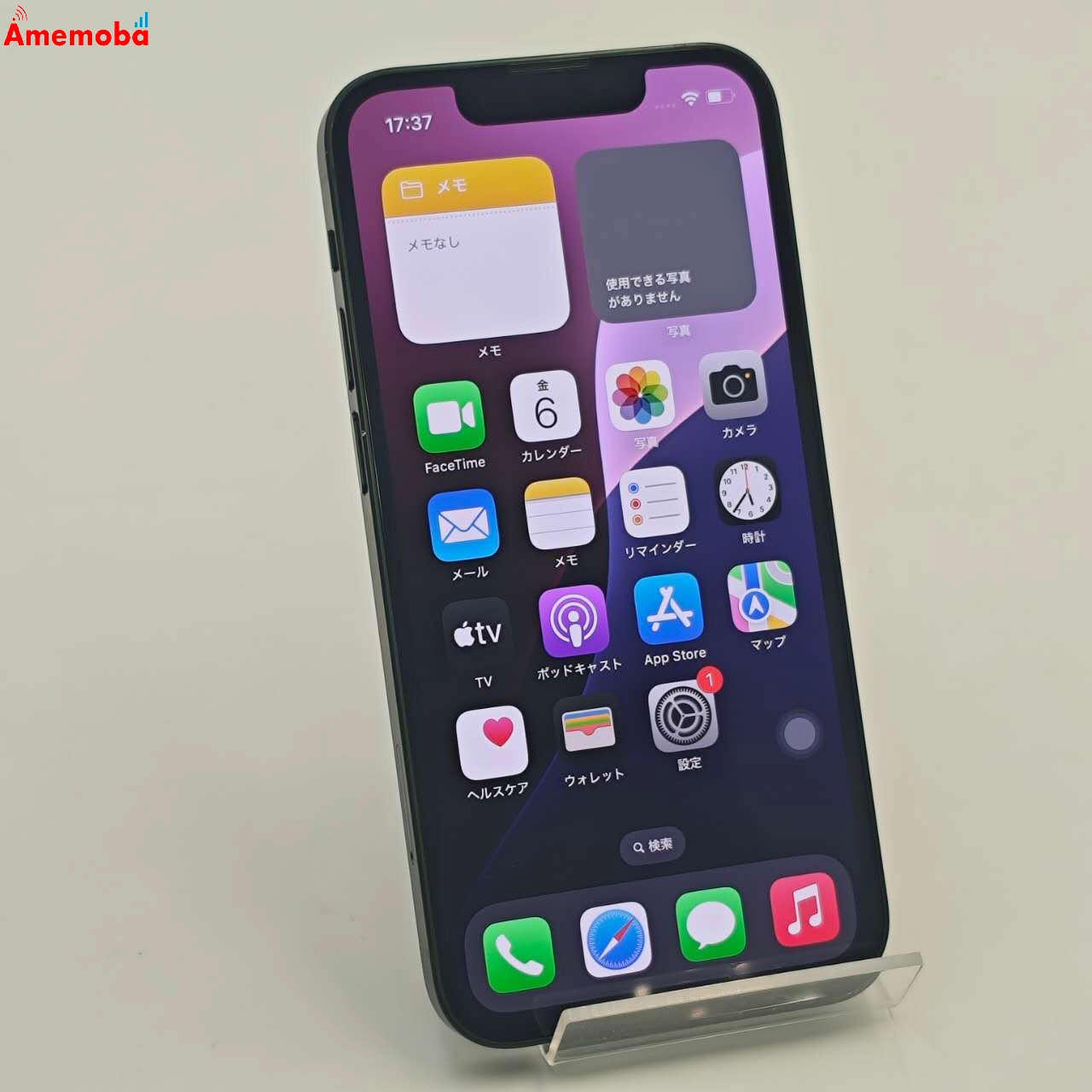 iPhone13 mini 128GB グリーン MNFC3J/A Apple版SIMフリー 極美品