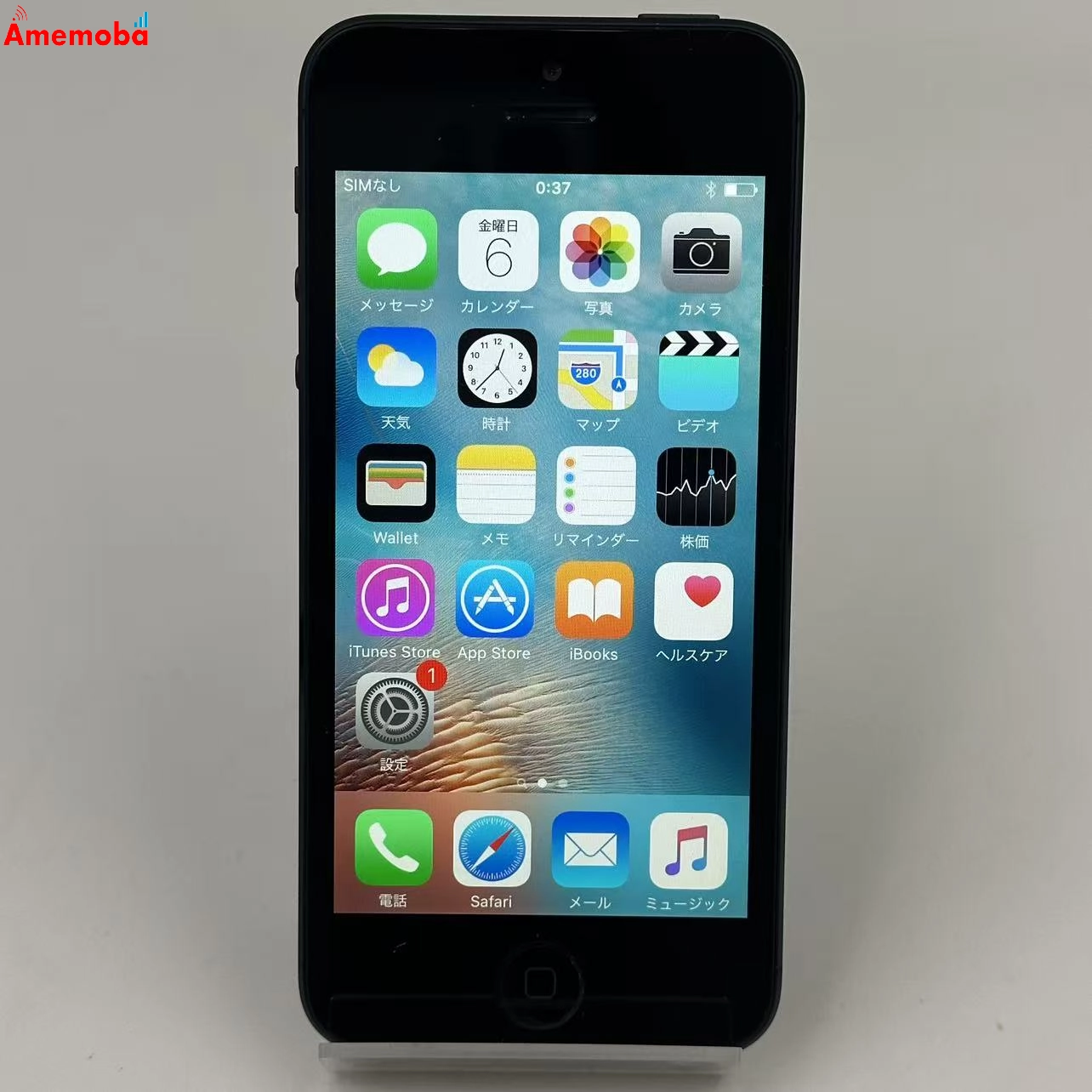 iPhone5 32GB ブラック&スレート MD299J/A SoftBank版SIMフリー 極美品