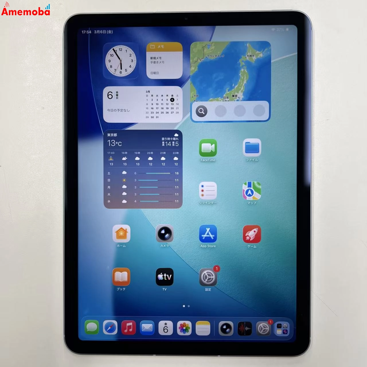 iPad Air 第4世代 Wi-Fi+Cellularモデル 256GB スカイブルー NYH62J/A ジャンク品