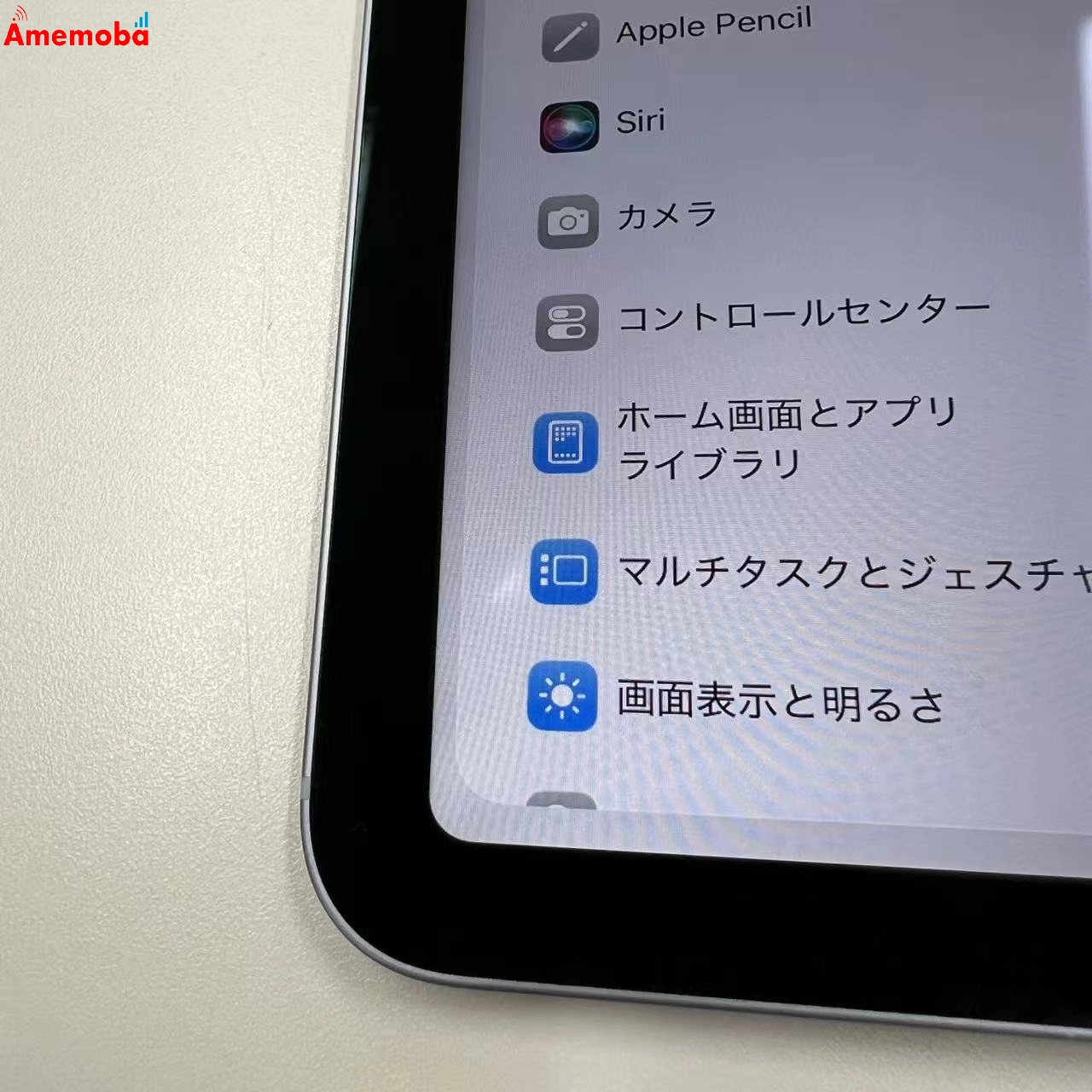 iPad Air 第4世代 Wi-Fi+Cellularモデル 256GB スカイブルー NYH62J/A ジャンク品