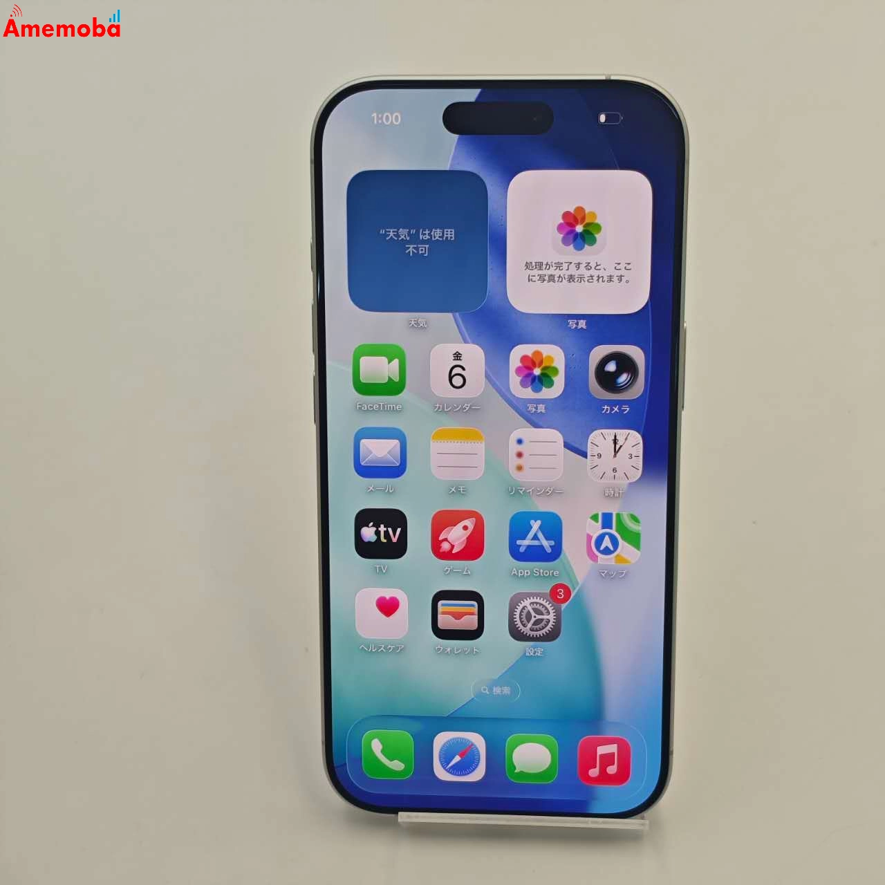 iPhone 17 512GB ホワイト MG6E4J/A Apple版SIMフリー 開封未使用品