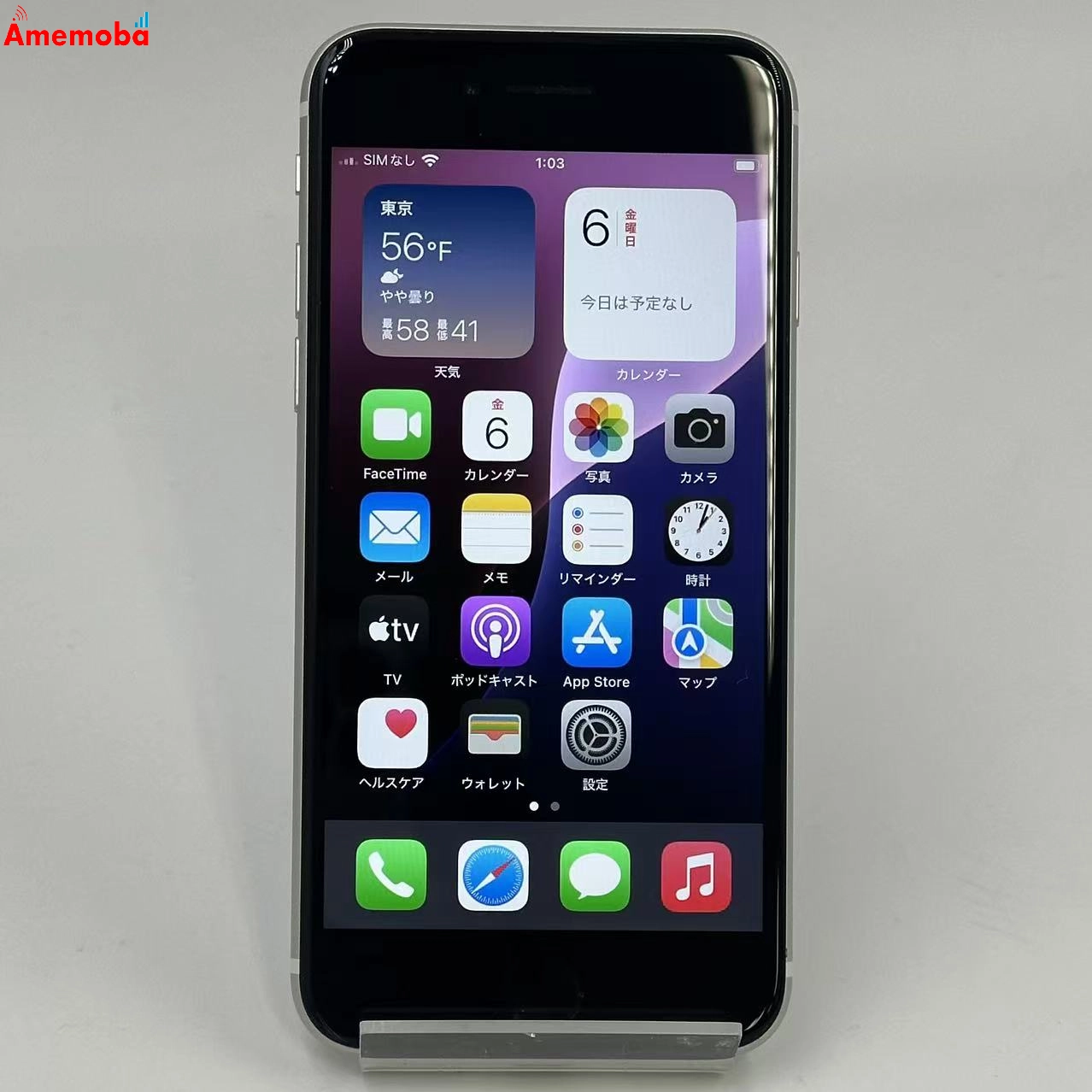 iPhoneSE 第2世代 128GB ホワイト MXD12J/A Apple版SIMフリー ジャンク品