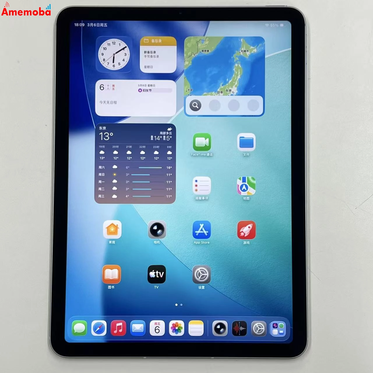 iPad Air 第4世代 Wi-Fi+Cellularモデル 256GB スカイブルー MYH62J/A SIMフリー ジャンク品