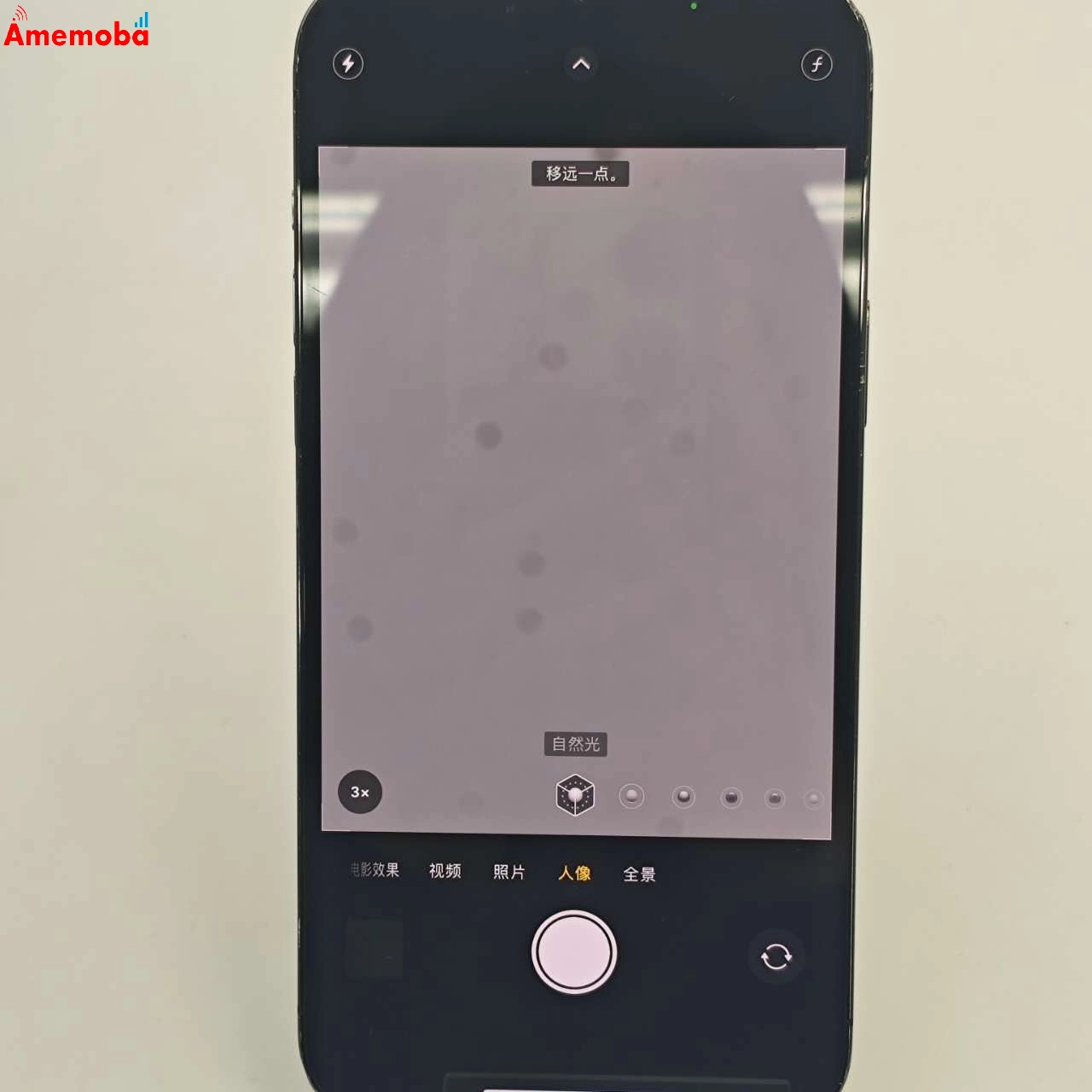 iPhone13 Pro Max 128GB グラファイト MLJ43J/A AU版SIMフリー ジャンク品