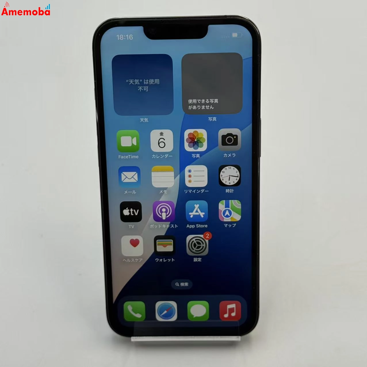 iPhone13 Pro 128GB グラファイト MLUE3J/A SoftBank版SIMフリー ジャンク品