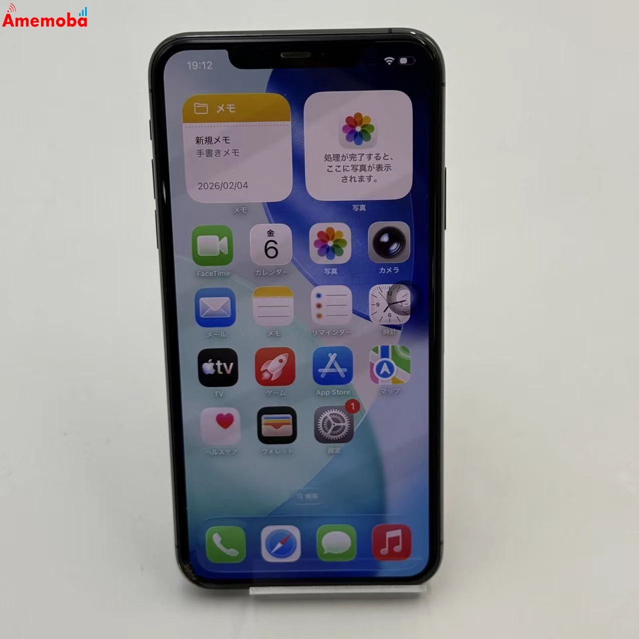 iPhone11 Pro Max 256GB スペースグレイ NWHJ2J/A docomo版SIMフリー ジャンク品