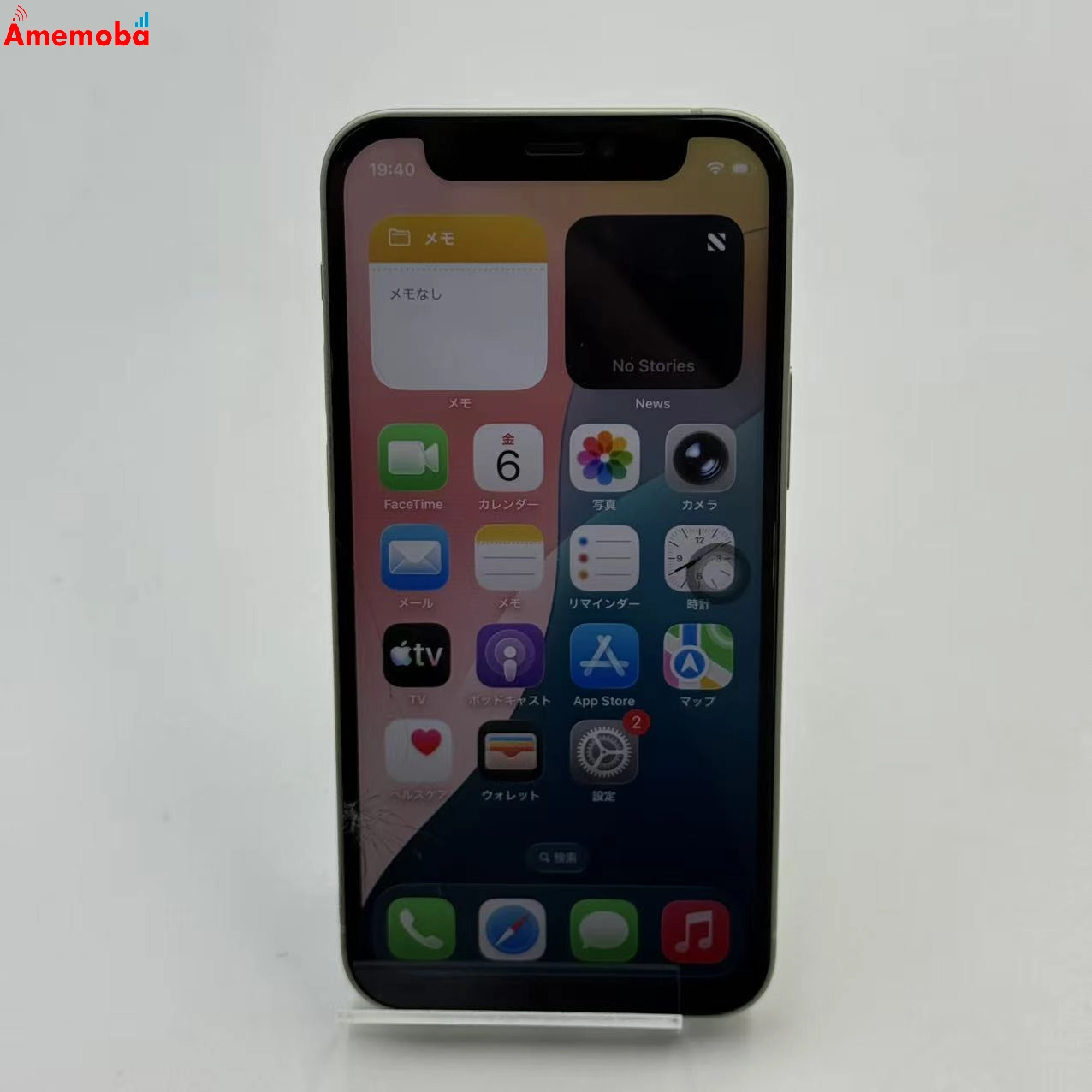 iPhone12 mini 64GB グリーン MGAV3J/A Apple版SIMフリー ジャンク品