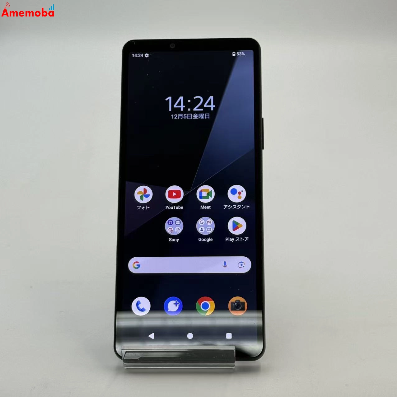 Xperia 10 VI 6GB/128GB ブラック SOG14 Y!mobile版SIMフリー