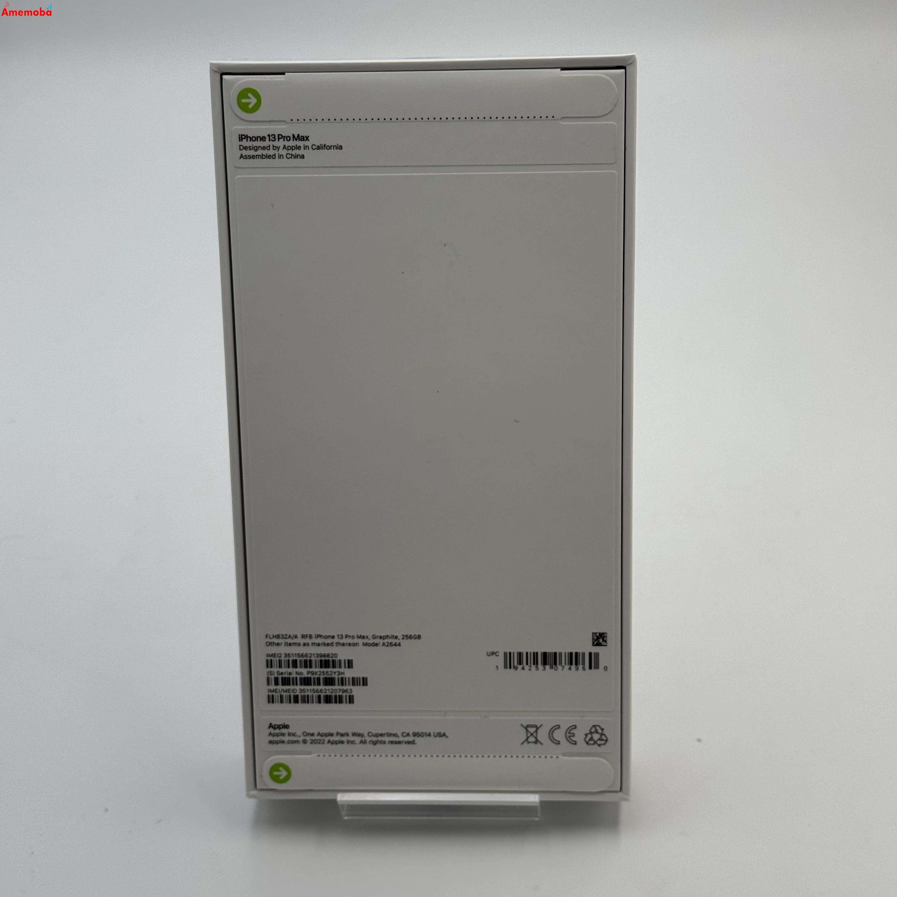 iPhone13 Pro Max 256GB 物理的デュアルSIM 海外版SIMフリー