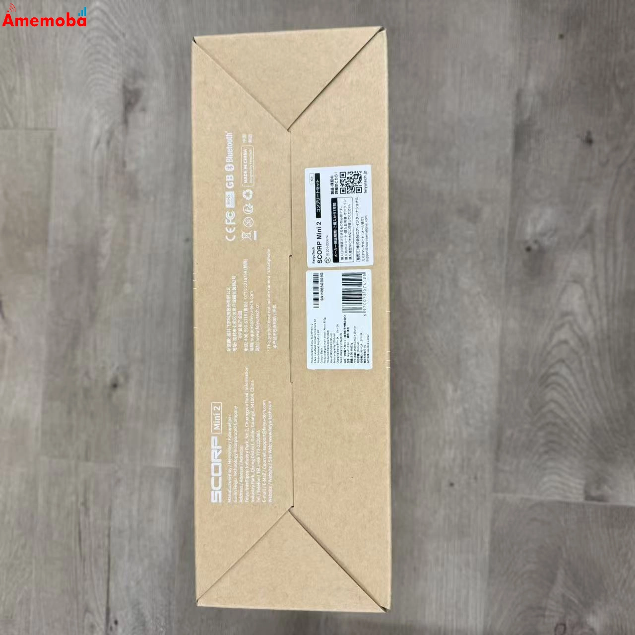 SCORP Mini 2 コンプリートセット FeiyuF1-2kit 新品未使用