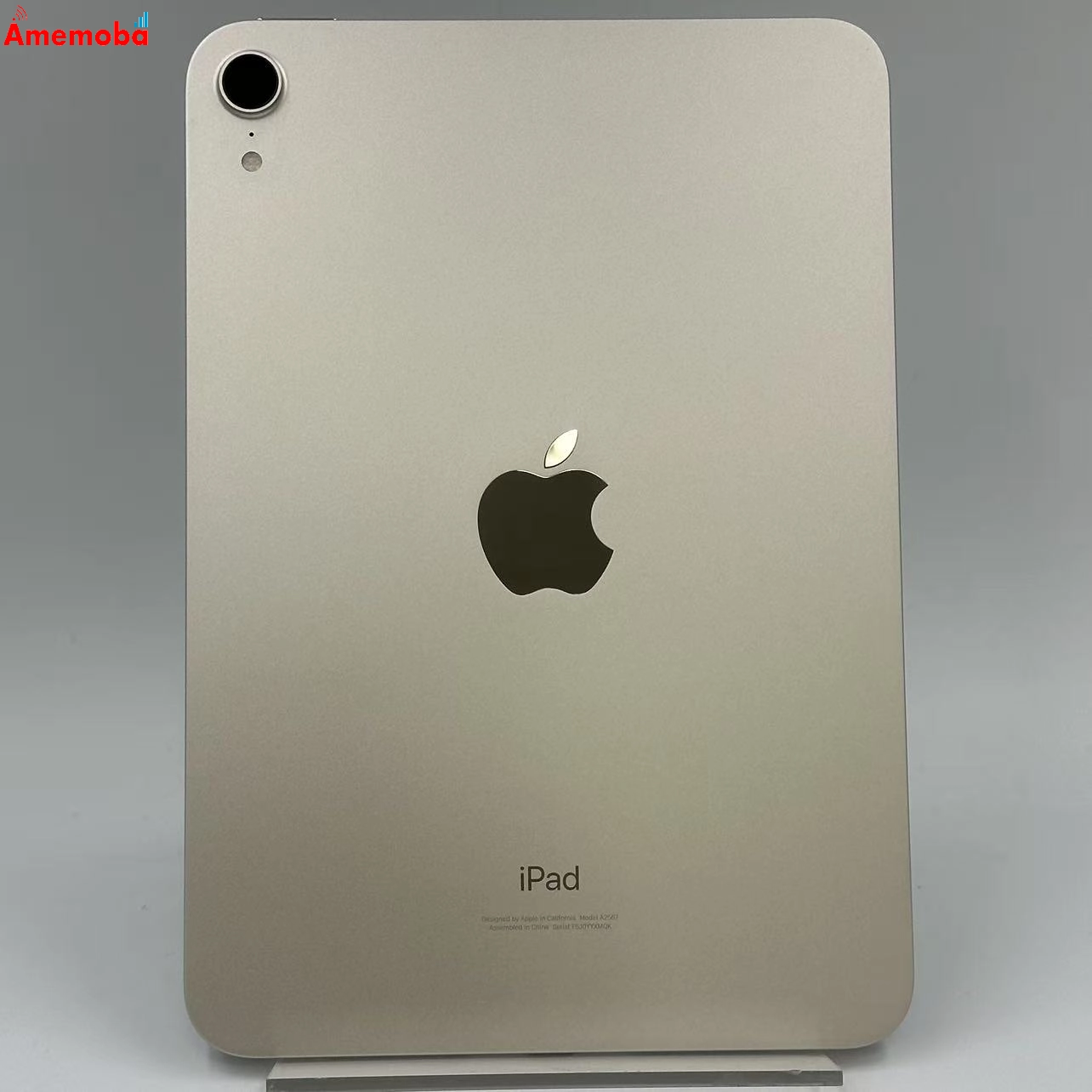 iPad mini 第6世代 Wi-Fiモデル 64GB スターライト MK7P3J/A 極美品