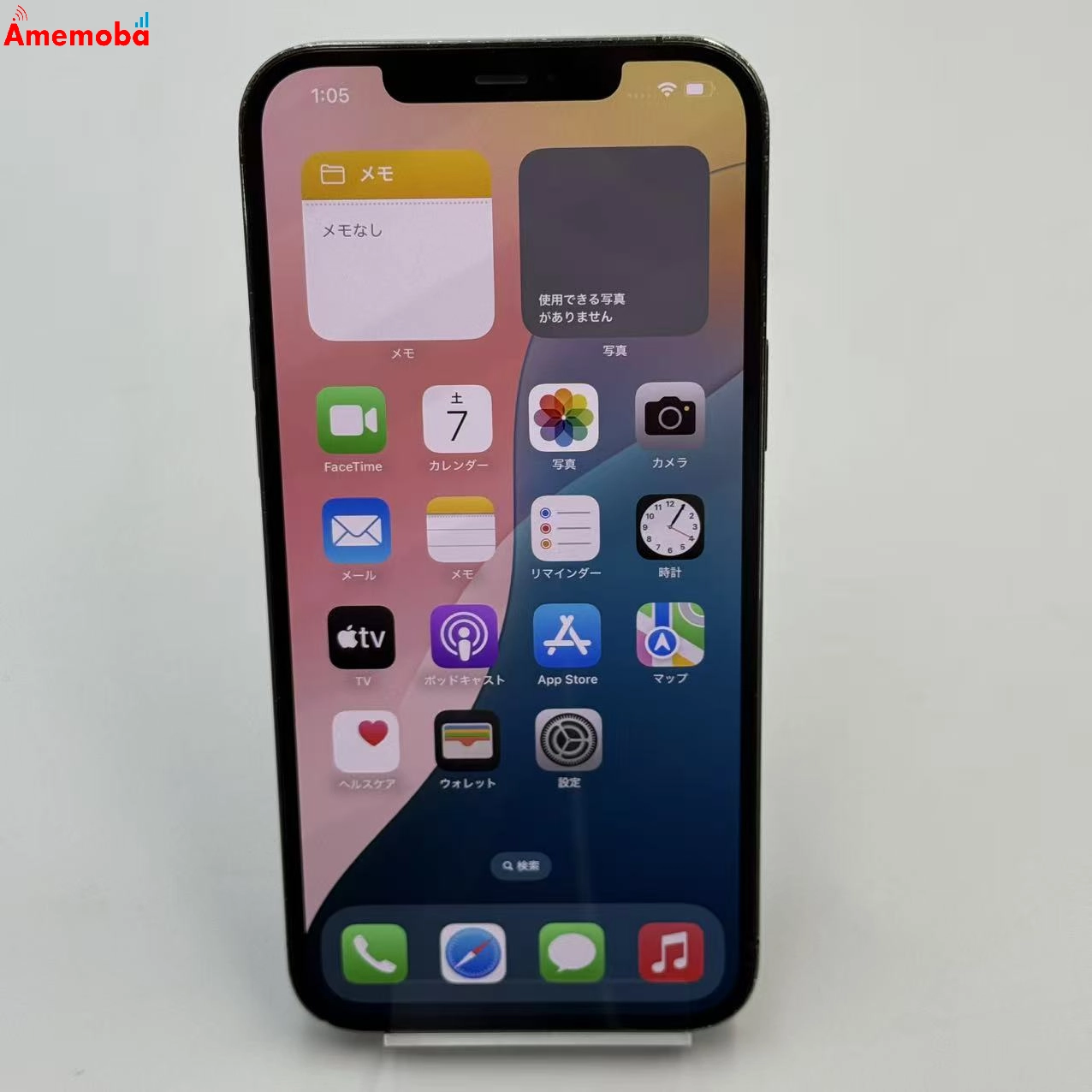 iPhone12 Pro Max 512GB グラファイト MGD33J/A SoftBank版SIMフリー ジャンク品