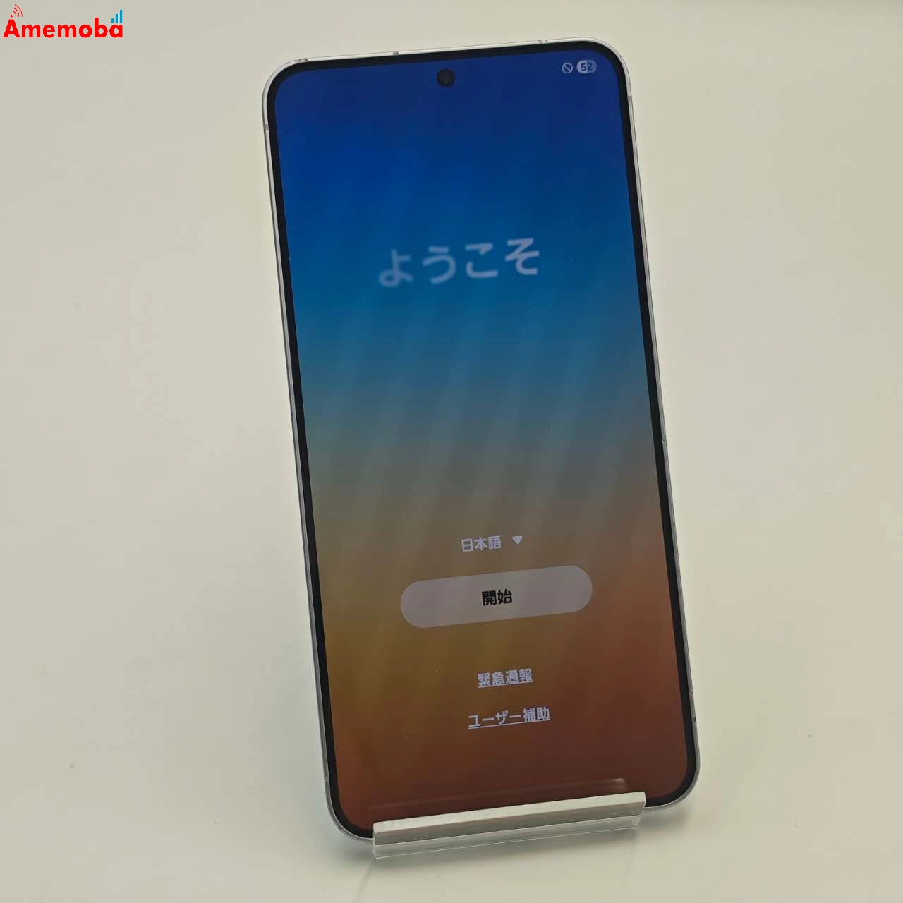 Galaxy S25 256GB アイシーブルー SC-51F docomo版SIMフリー 美品