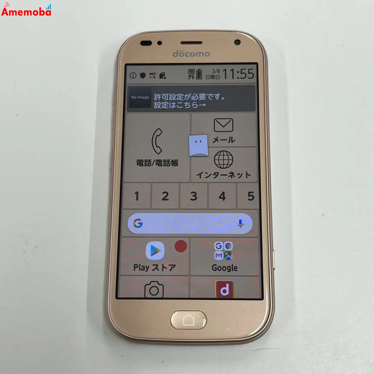 らくらくスマートフォン me F-01L 32GB ゴールド docomo版SIMフリー