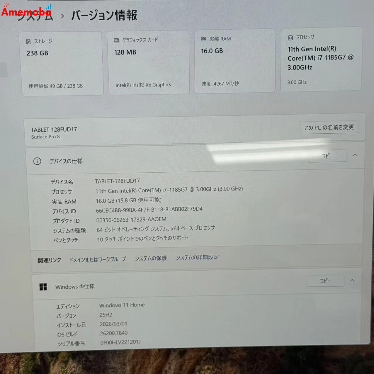 Surface Pro 8 16GB/256GB グラファイト 8PV-00026 i7-1185G7 3.00GHz 極美品