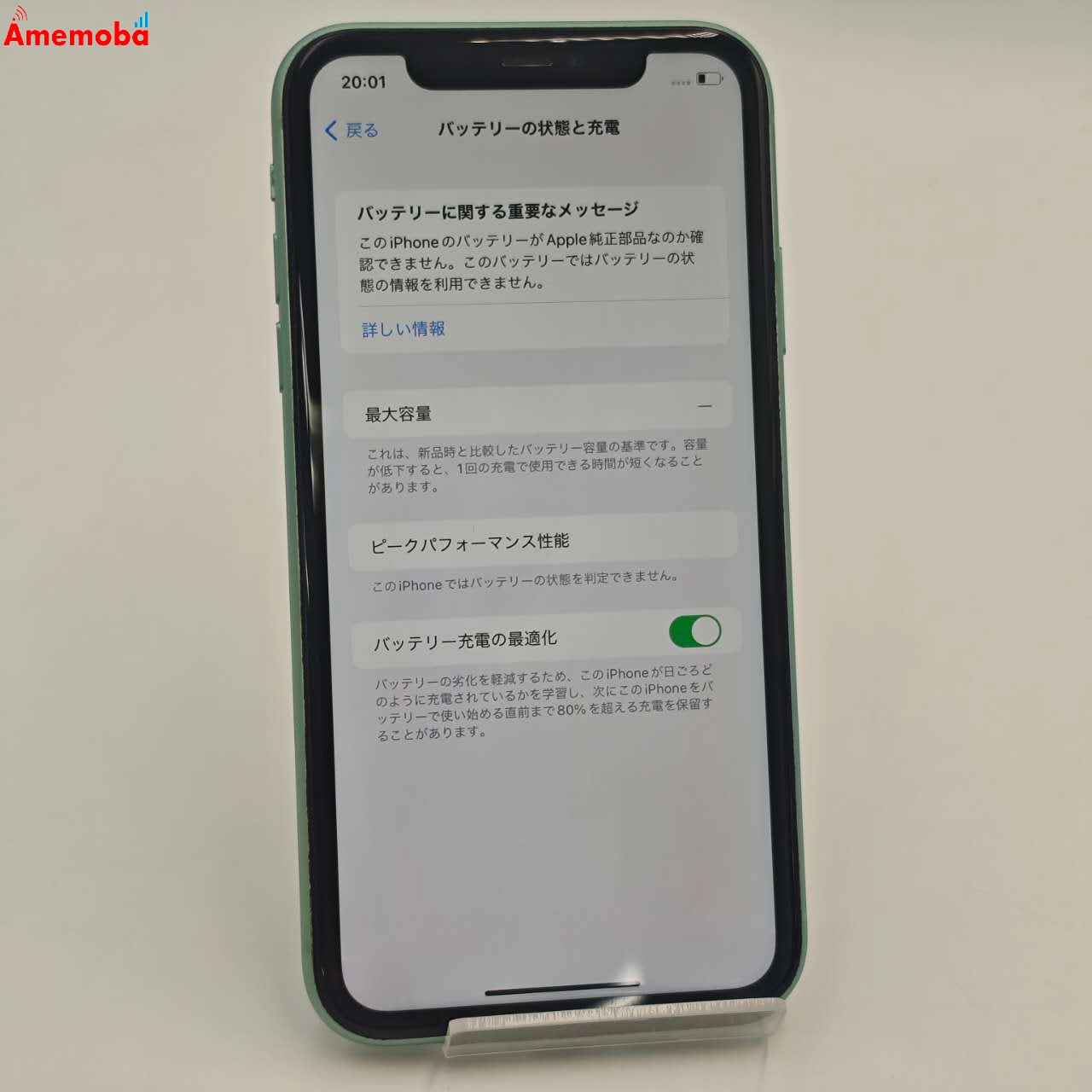 iPhone11 64GB グリーン MWLY2J/A AU版SIMフリー ジャンク品 au