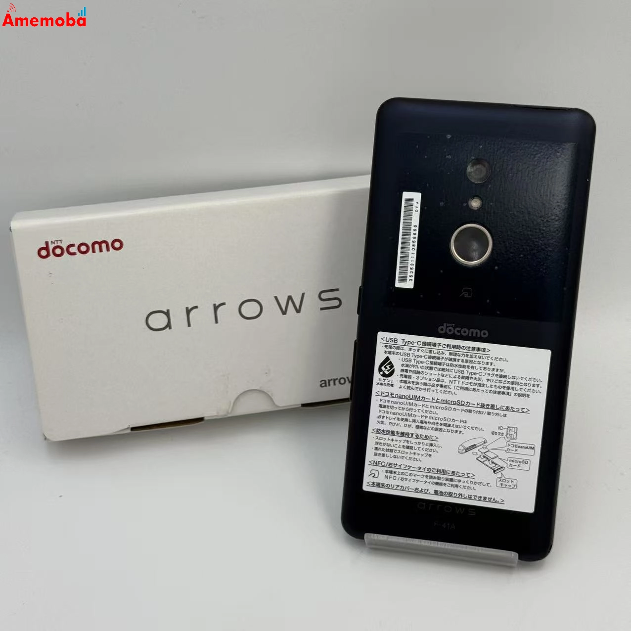arrows Be4 32GB ブラック F-41A docomo版SIMフリー 新品同様