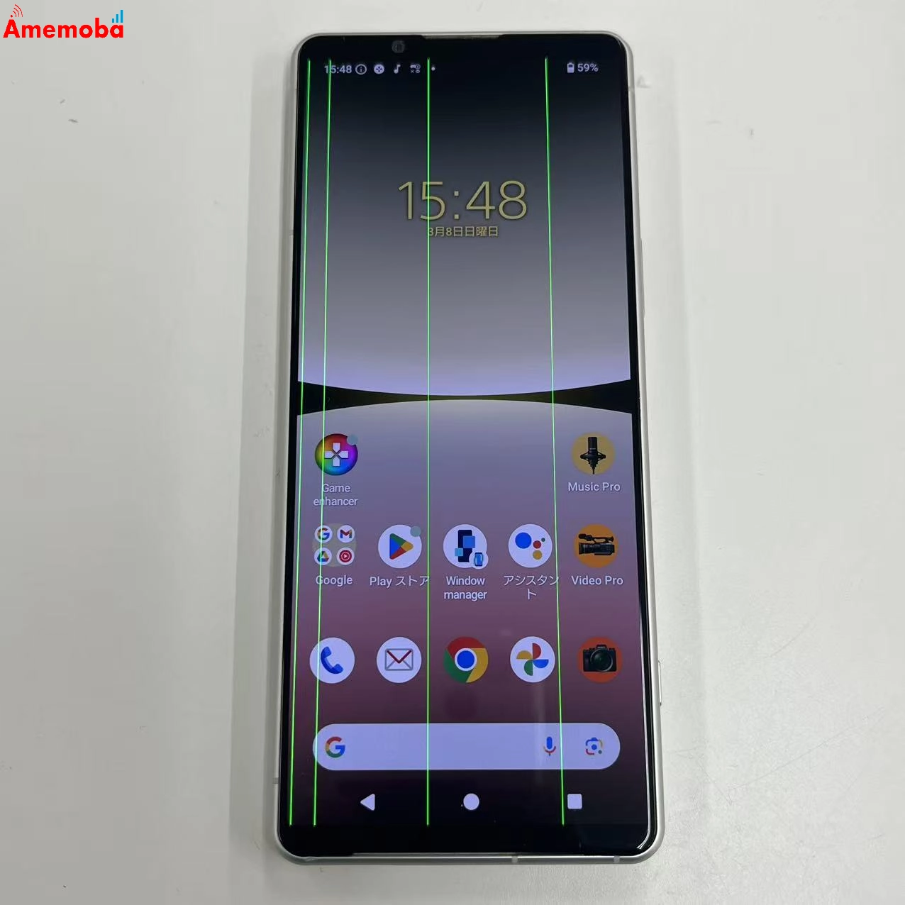 Xperia 5 IV 8GB/128GB エクリュホワイト SO-54C docomoSIMフリー ジャンク品