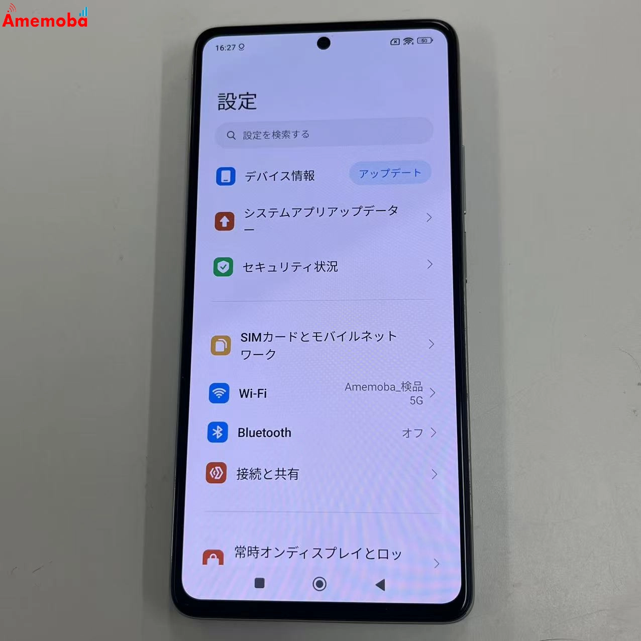 xiaomi 11T 128GB セレスティアルブルー 21081111RG ストア版SIMフリー 訳あり品