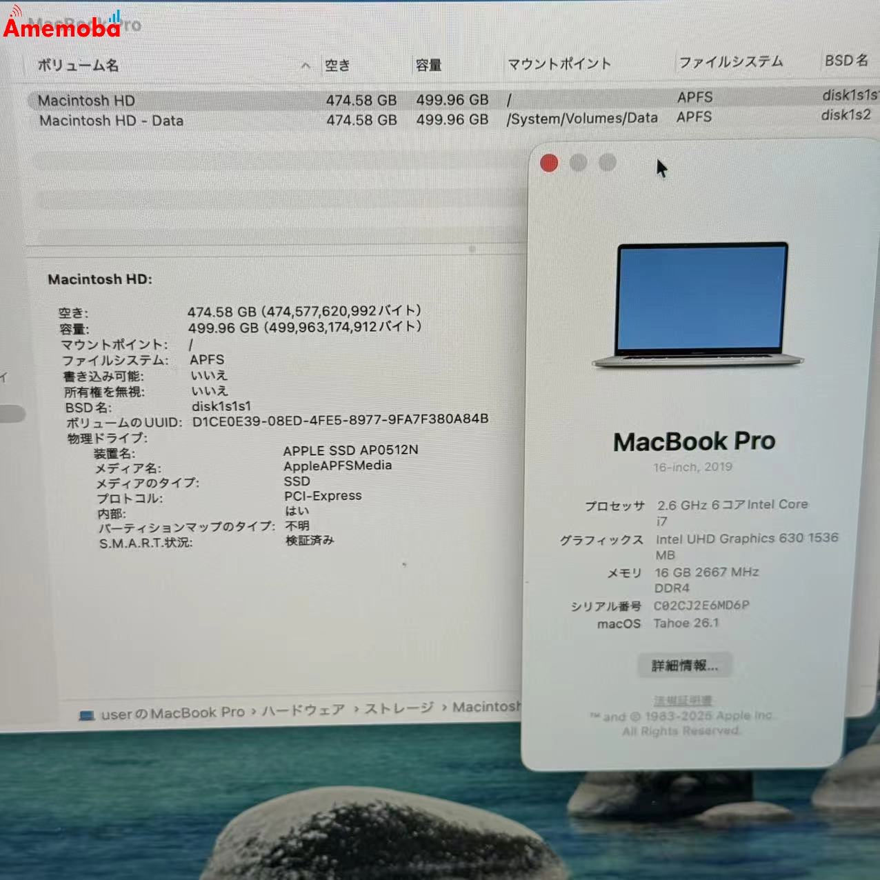 Macbook Pro 16インチ 2019 16GB/512GB スペースグレイ A2141 Corei7 2.6GHz