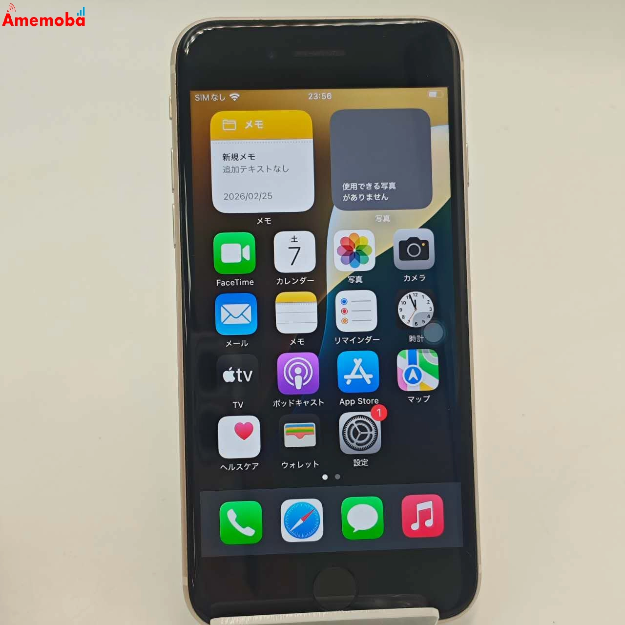 iPhoneSE 第3世代 128GB スターライト MMYG3J/A Apple版SIMフリー  極美品