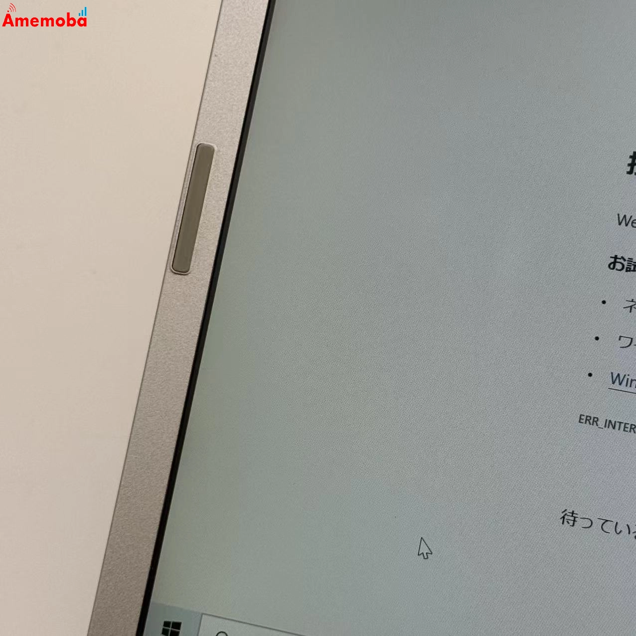 Let's note SZ6 CF-SZ6EDKPR 1TB（HDD）シルバー