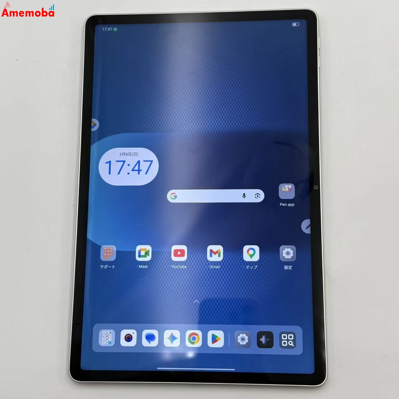 LAVIE Tab EX 113K1 256GB シーシェル PC-TX117LAS 新品同様