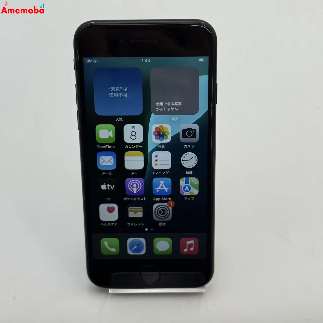 iPhoneSE 第2世代 64GB ブラック MHGP3J/A AU版SIMフリー ジャンク品 au