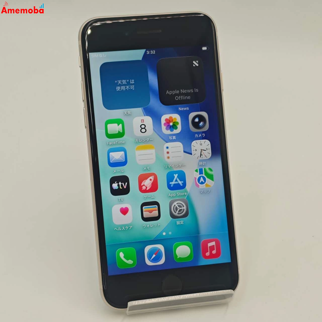 iPhoneSE 第3世代 128GB スターライト MMYG3J/A SoftBank版SIMフリー 極美品