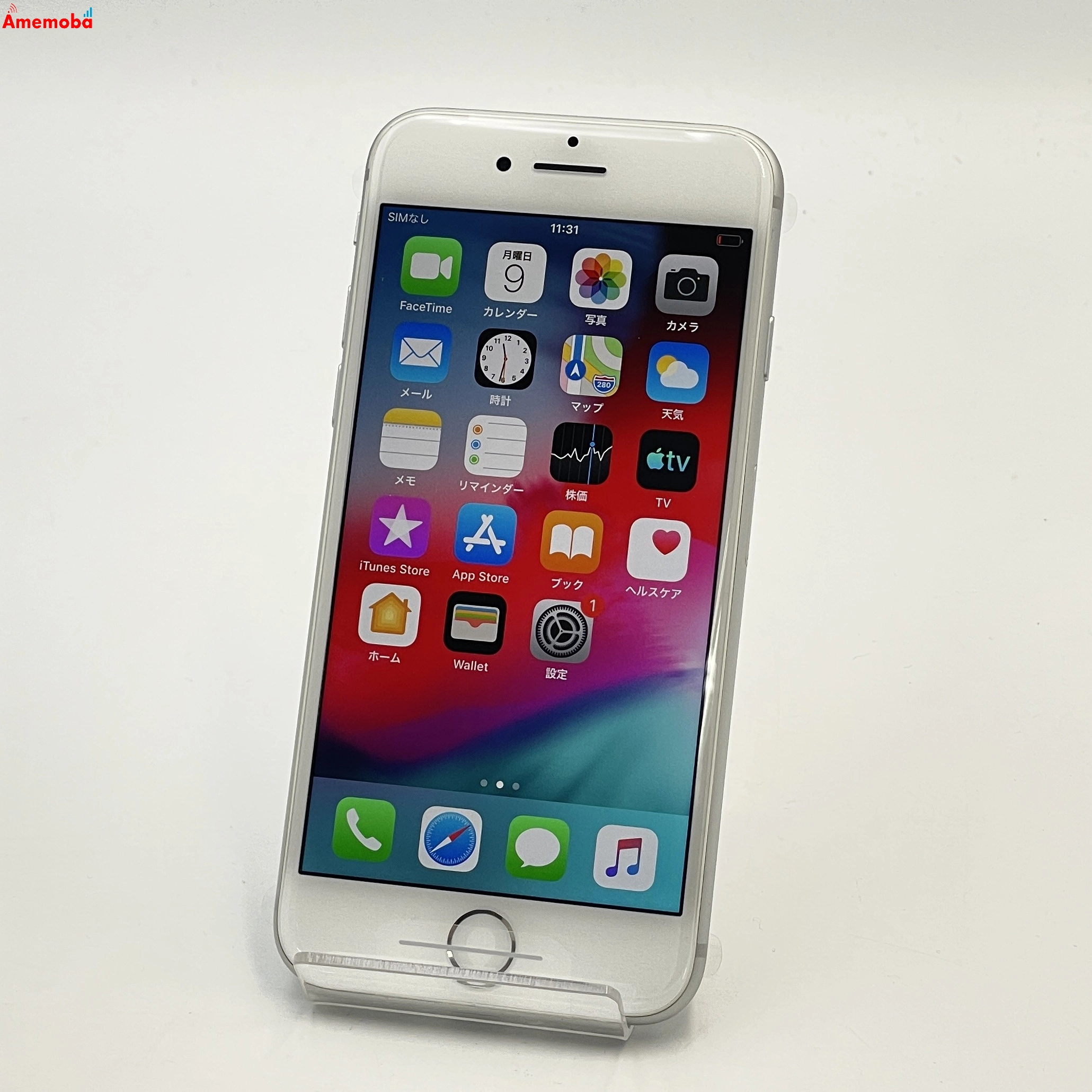 iPhone8 64GB シルバー MQ792J/A SoftBank版SIMフリー 未使用品