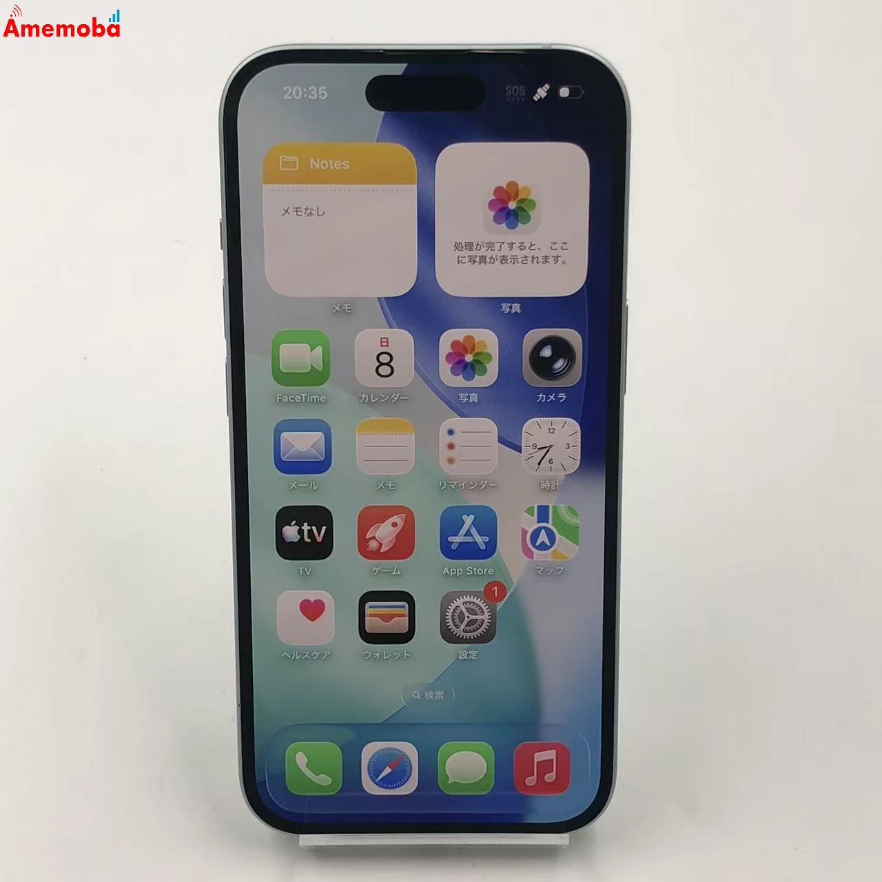 iPhone15 256GB ブルー MTMR3J/A AU版SIMフリー 美品