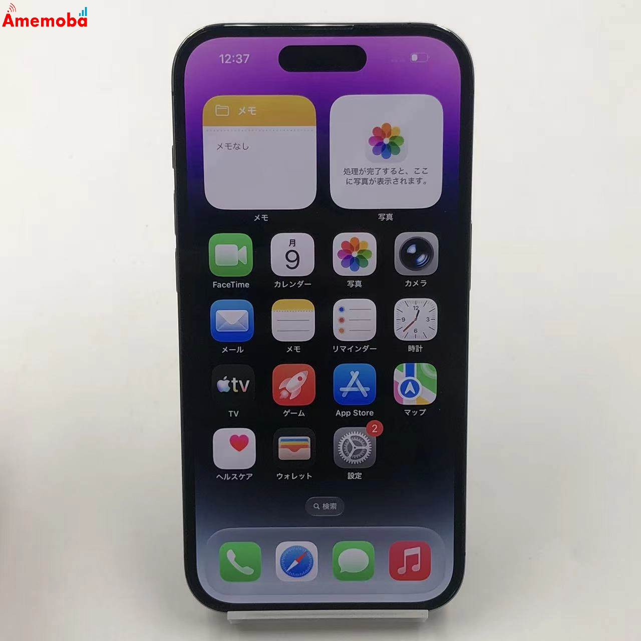 iPhone14 Pro 128GB ディープパープル MQ0F3J/A Apple版SIMフリー 美品