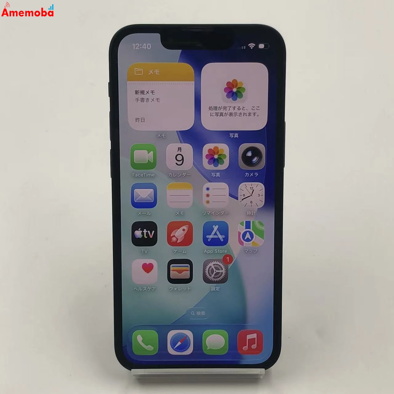 iPhone13 mini 128GB ミッドナイト MLJC3J/A Apple版SIMフリー 美品