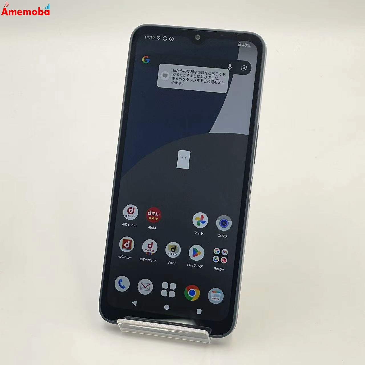 AQUOS wish4 4GB/64GB ブラック SH-52E docomo版SIMフリー 新品同様